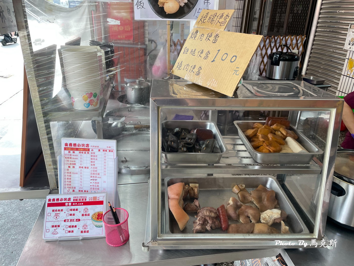 【台中東區美食推薦】金鹿港小吃店｜新開幕 爌肉飯軟嫩入味下飯 陽春麵小菜和湯品都不錯 下午不休息|外帶|外送|旱溪夜市|
