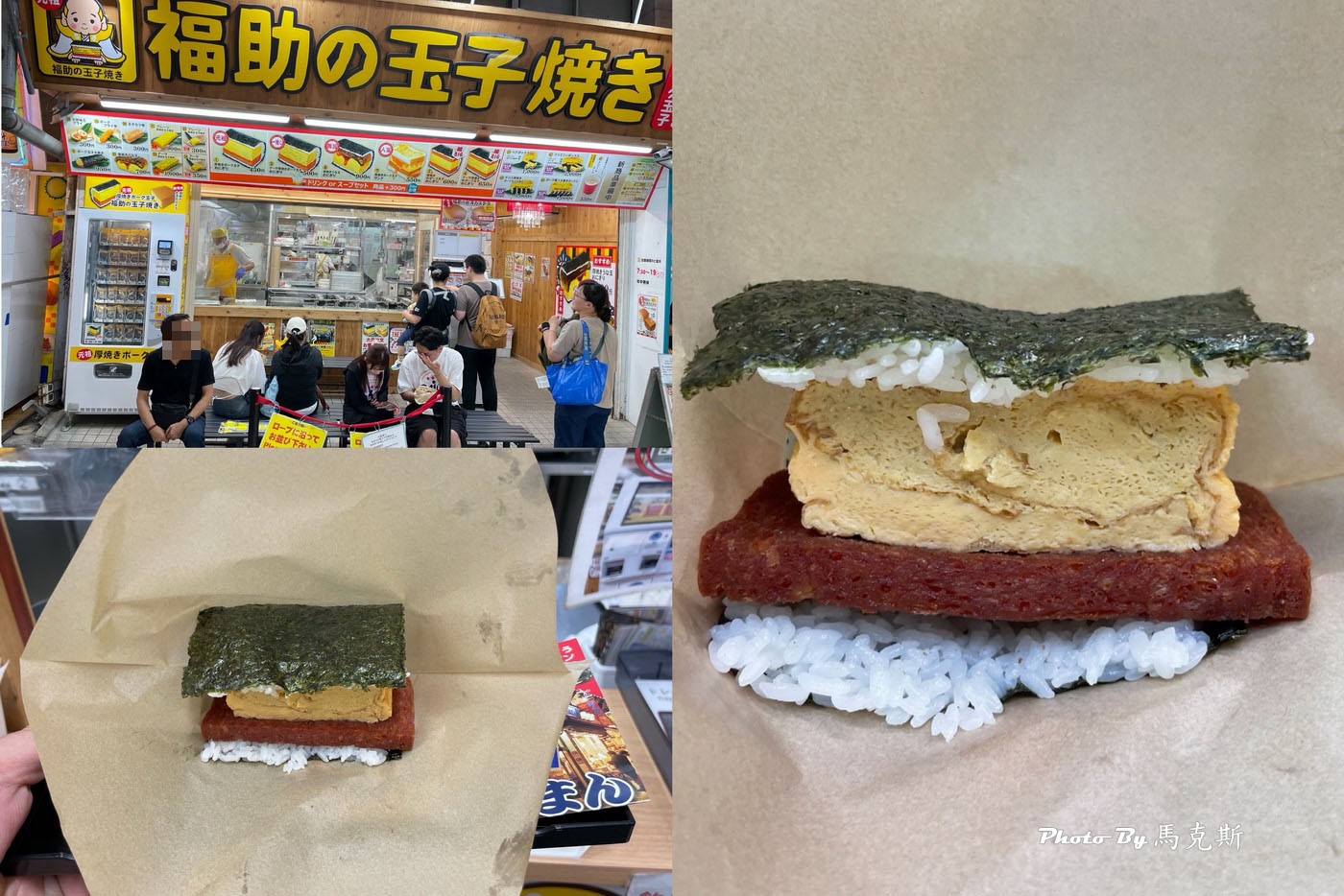 【沖繩美食推薦】福助玉子燒市場本通店｜藏身國際通人氣名店 超厚玉子燒美味飯糰 從早到晚都吃的到