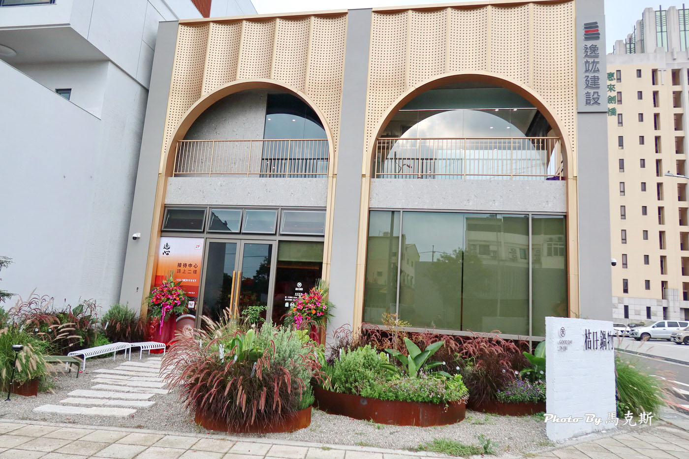 【員林美食推薦】桔日鍋物｜新開幕質感火鍋店 雙人套餐豐盛美味 限量滑嫩蒸蛋鍋 蔬食自助吧吃到飽 聚餐聚會新選擇 近員林車站