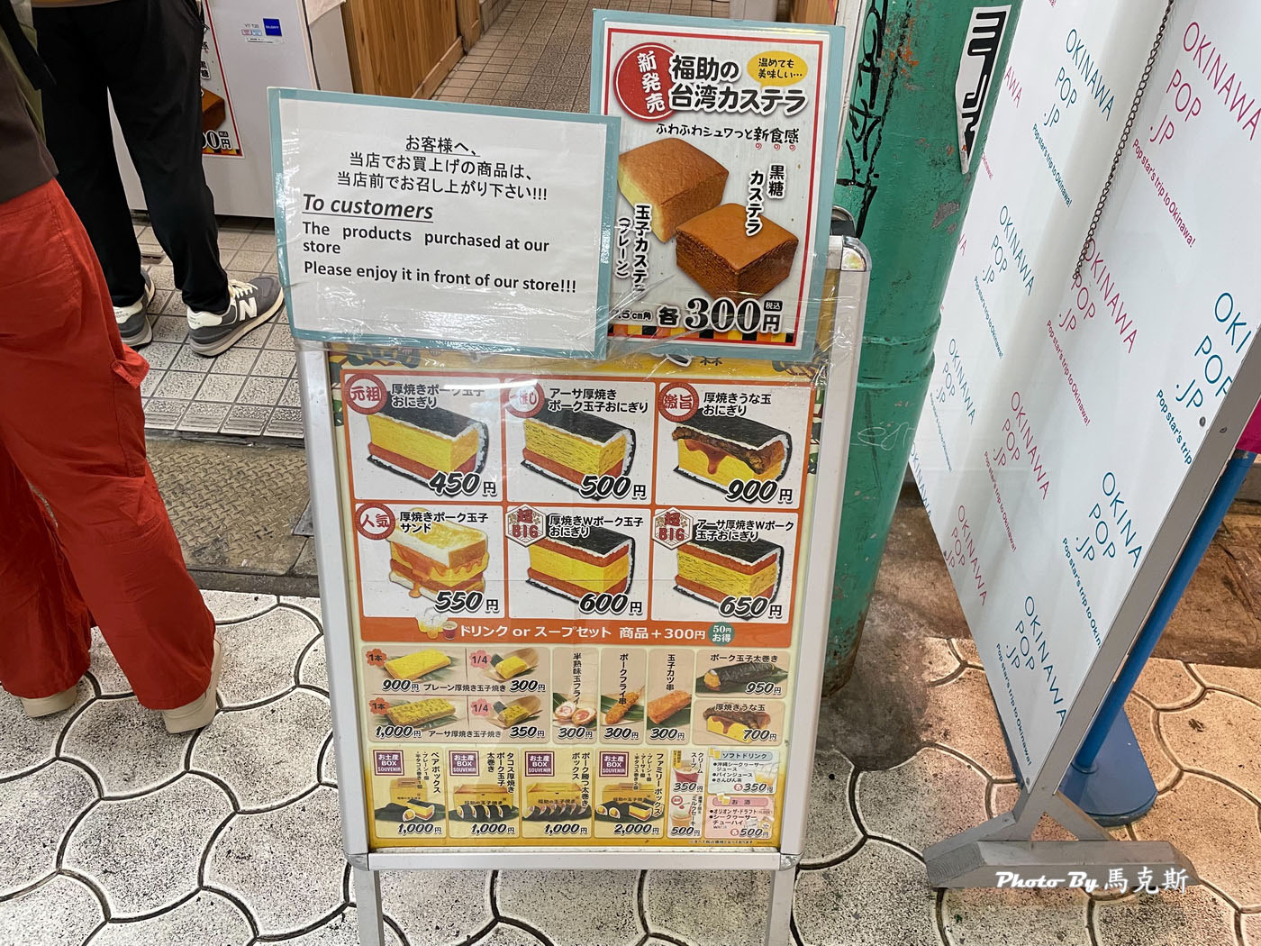 【沖繩美食推薦】福助玉子燒市場本通店｜藏身國際通人氣名店 超厚玉子燒美味飯糰 從早到晚都吃的到