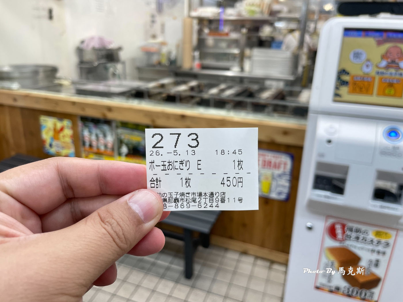 【沖繩美食推薦】福助玉子燒市場本通店｜藏身國際通人氣名店 超厚玉子燒美味飯糰 從早到晚都吃的到