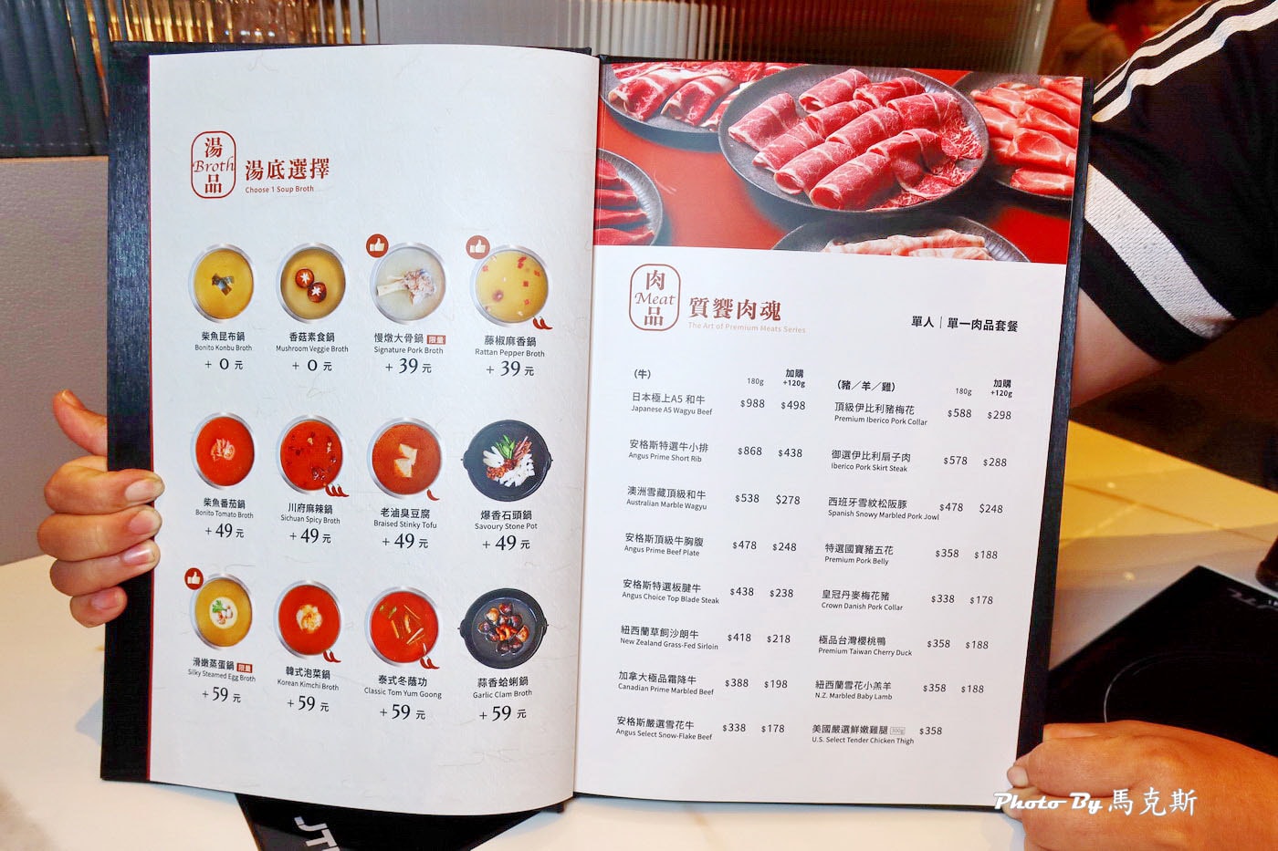 【員林美食推薦】桔日鍋物｜新開幕質感火鍋店 雙人套餐豐盛美味 限量滑嫩蒸蛋鍋 蔬食自助吧吃到飽 聚餐聚會新選擇 近員林車站