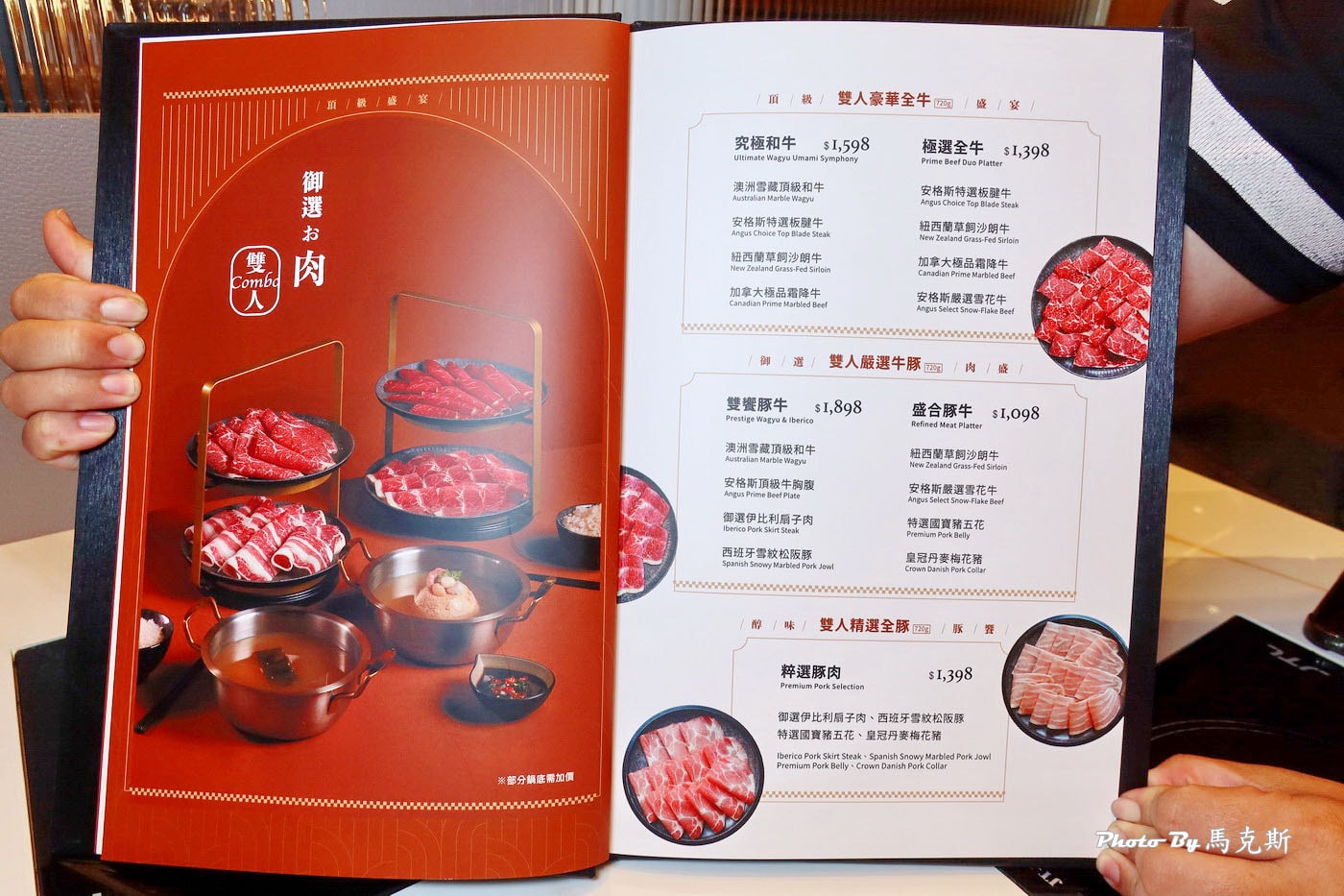 【員林美食推薦】桔日鍋物｜新開幕質感火鍋店 雙人套餐豐盛美味 限量滑嫩蒸蛋鍋 蔬食自助吧吃到飽 聚餐聚會新選擇 近員林車站