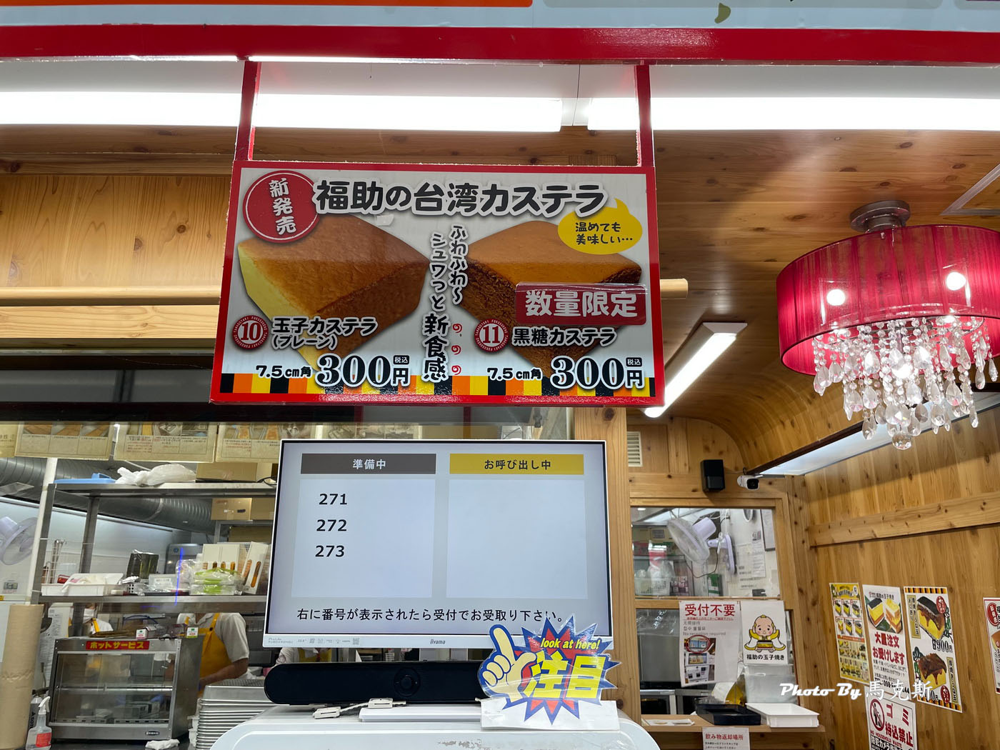 【沖繩美食推薦】福助玉子燒市場本通店｜藏身國際通人氣名店 超厚玉子燒美味飯糰 從早到晚都吃的到