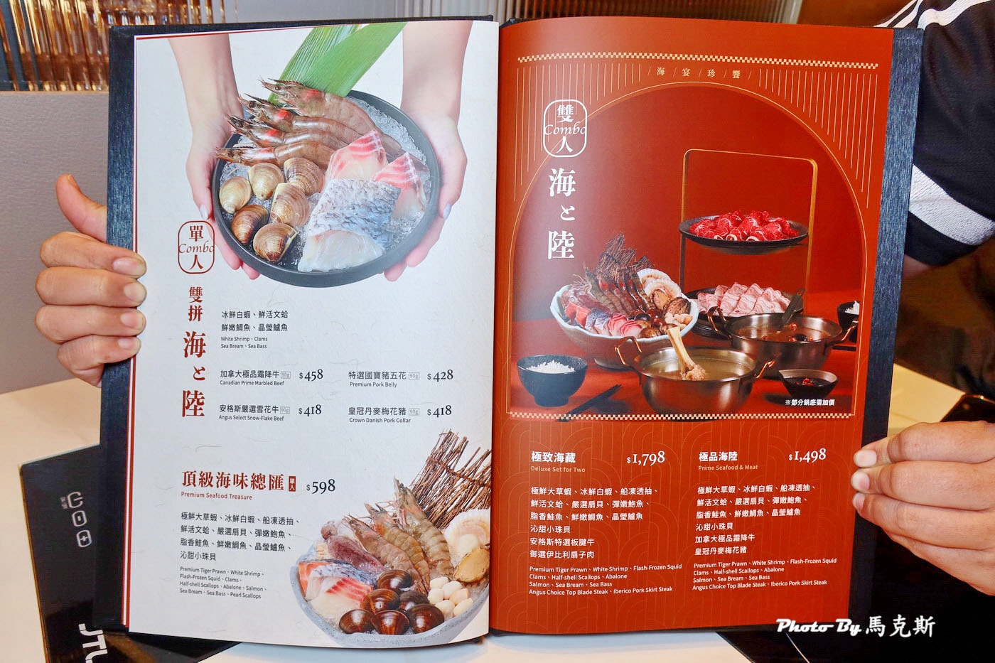 【員林美食推薦】桔日鍋物｜新開幕質感火鍋店 雙人套餐豐盛美味 限量滑嫩蒸蛋鍋 蔬食自助吧吃到飽 聚餐聚會新選擇 近員林車站