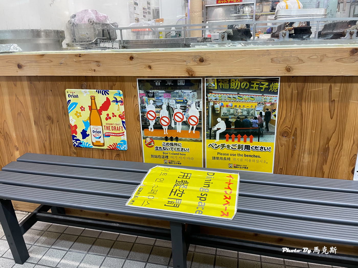 【沖繩美食推薦】福助玉子燒市場本通店｜藏身國際通人氣名店 超厚玉子燒美味飯糰 從早到晚都吃的到