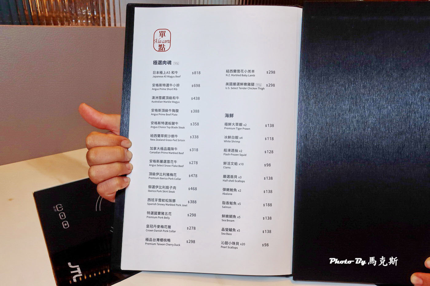 【員林美食推薦】桔日鍋物｜新開幕質感火鍋店 雙人套餐豐盛美味 限量滑嫩蒸蛋鍋 蔬食自助吧吃到飽 聚餐聚會新選擇 近員林車站