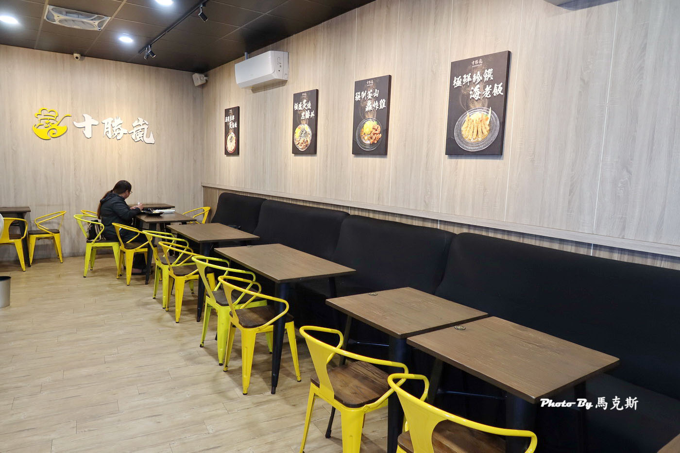 【台中龍井美食推薦】十勝嵐咖哩丼飯炒飯東海店|東海商圈超人氣咖哩丼飯店 份量多又美味 內用可免費加飯加咖哩 湯品飲料無限享用|外帶|外送|東海大學| - 第4張圖 【台中龍井美食推薦】十勝嵐咖哩丼飯炒飯東海店|東海商圈超人氣咖哩丼飯店 份量多又美味 內用可免費加飯加咖哩 湯品飲料無限享用|外帶|外送|東海大學|