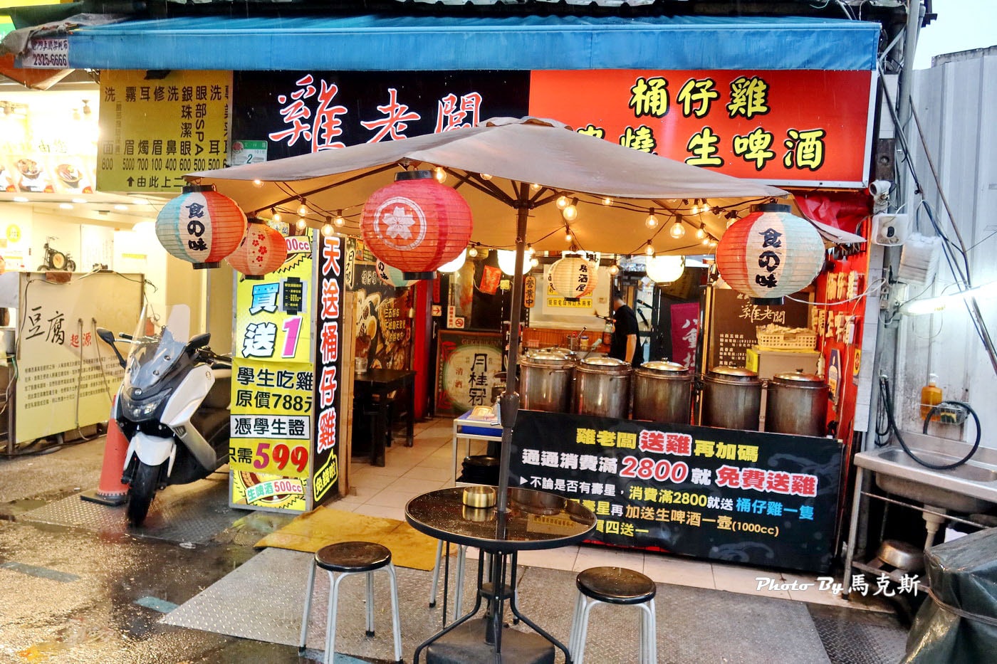 【台北士林美食推薦】雞老闆桶仔雞士林店｜士林夜市人氣居酒屋 消費滿額送桶仔雞 不限時聚餐小酌首選 近捷運劍潭站