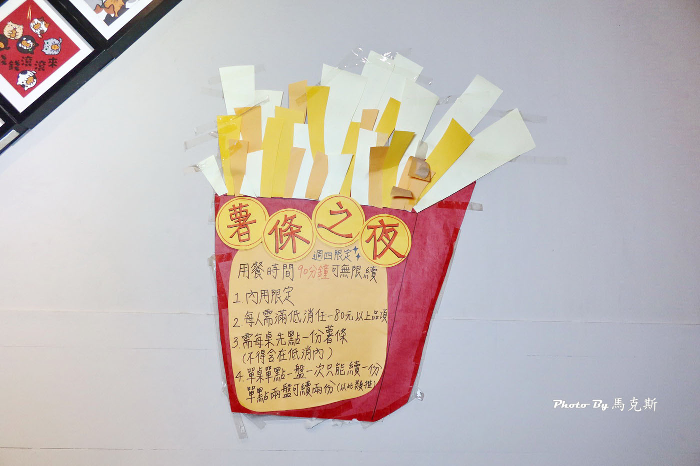 【台中西區美食推薦】稻·麥食堂｜創意型居酒屋 美術園道美味日式丼飯 晚餐到宵夜都吃的到 值得一嚐|外帶|外送|租借包場|