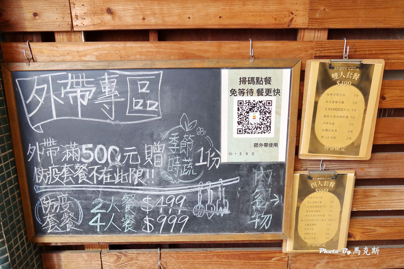 【台中西區美食推薦】稻·麥食堂｜創意型居酒屋 美術園道美味日式丼飯 晚餐到宵夜都吃的到 值得一嚐|外帶|外送|租借包場|