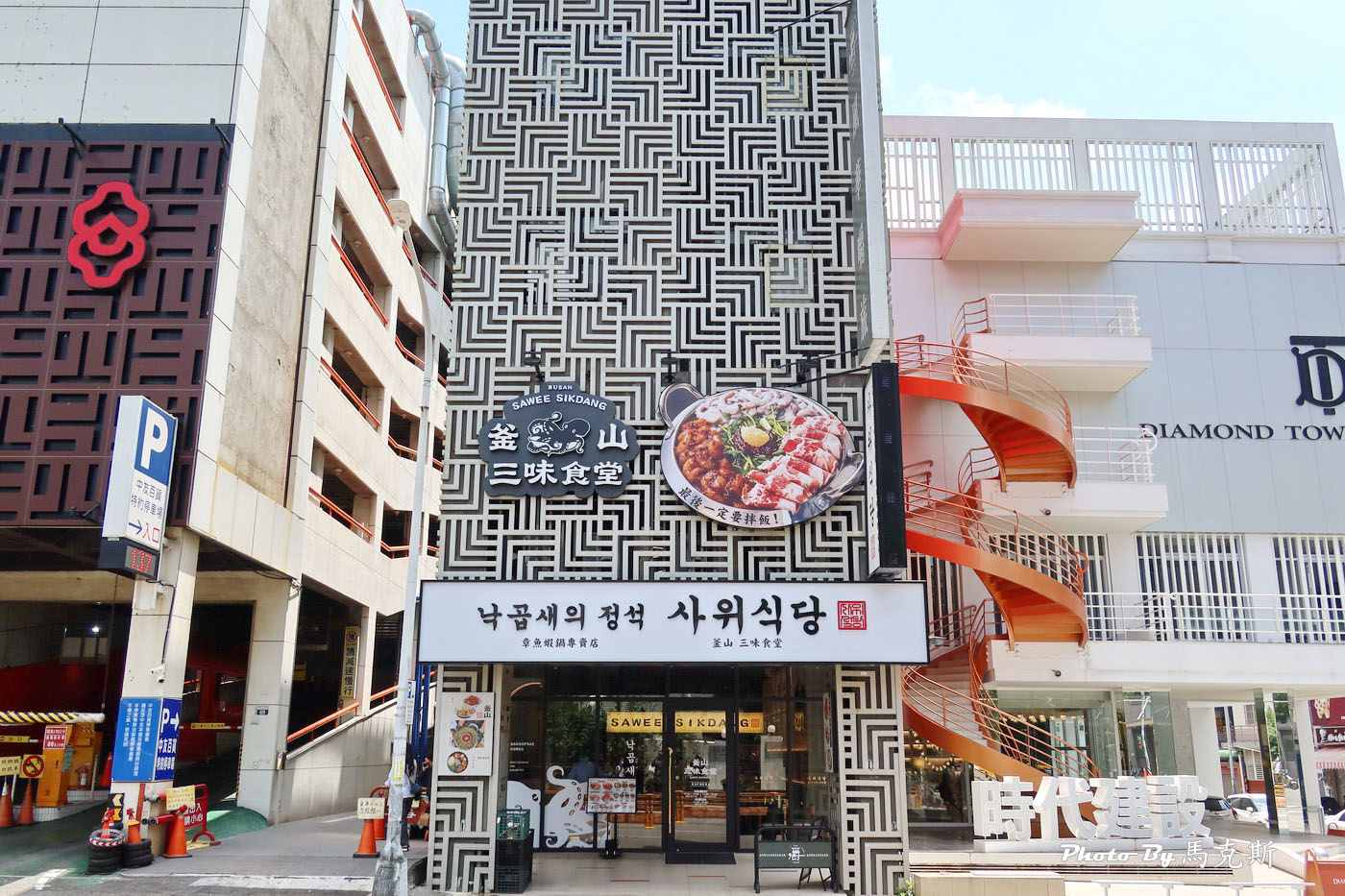 【台中北區美食推薦】釜山三味食堂 사위식당台中店｜來自韓國連鎖人氣章魚蝦鍋首店插旗台中 一鍋三味美味 韓國藝人也愛 小菜無限續 聚餐新選擇|一中商圈|中友百貨|