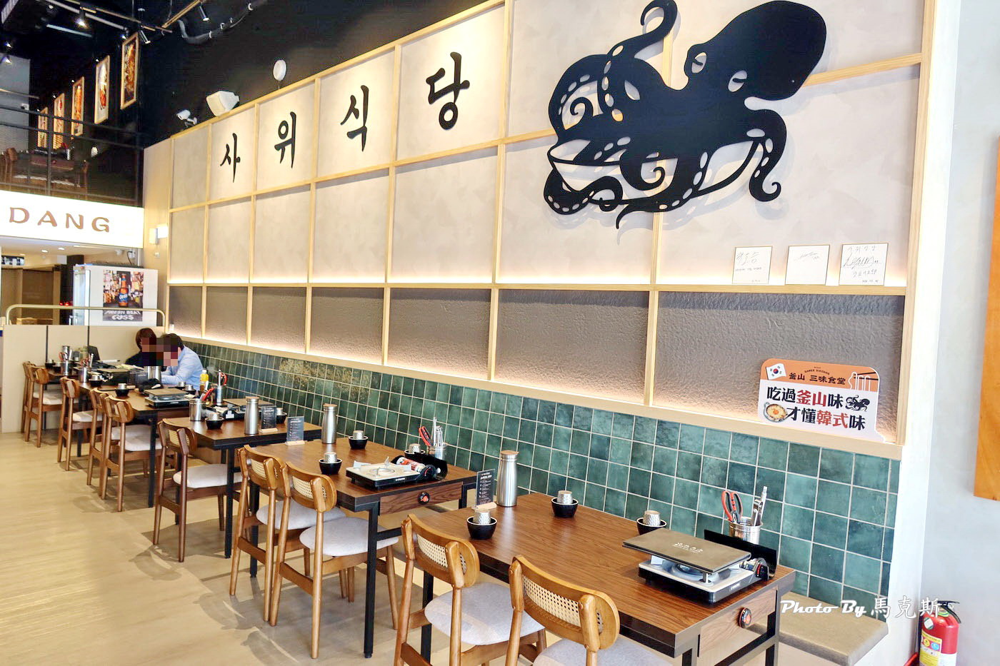 【台中北區美食推薦】釜山三味食堂 사위식당台中店｜來自韓國連鎖人氣章魚蝦鍋首店插旗台中 一鍋三味美味 韓國藝人也愛 小菜無限續 聚餐新選擇|一中商圈|中友百貨|