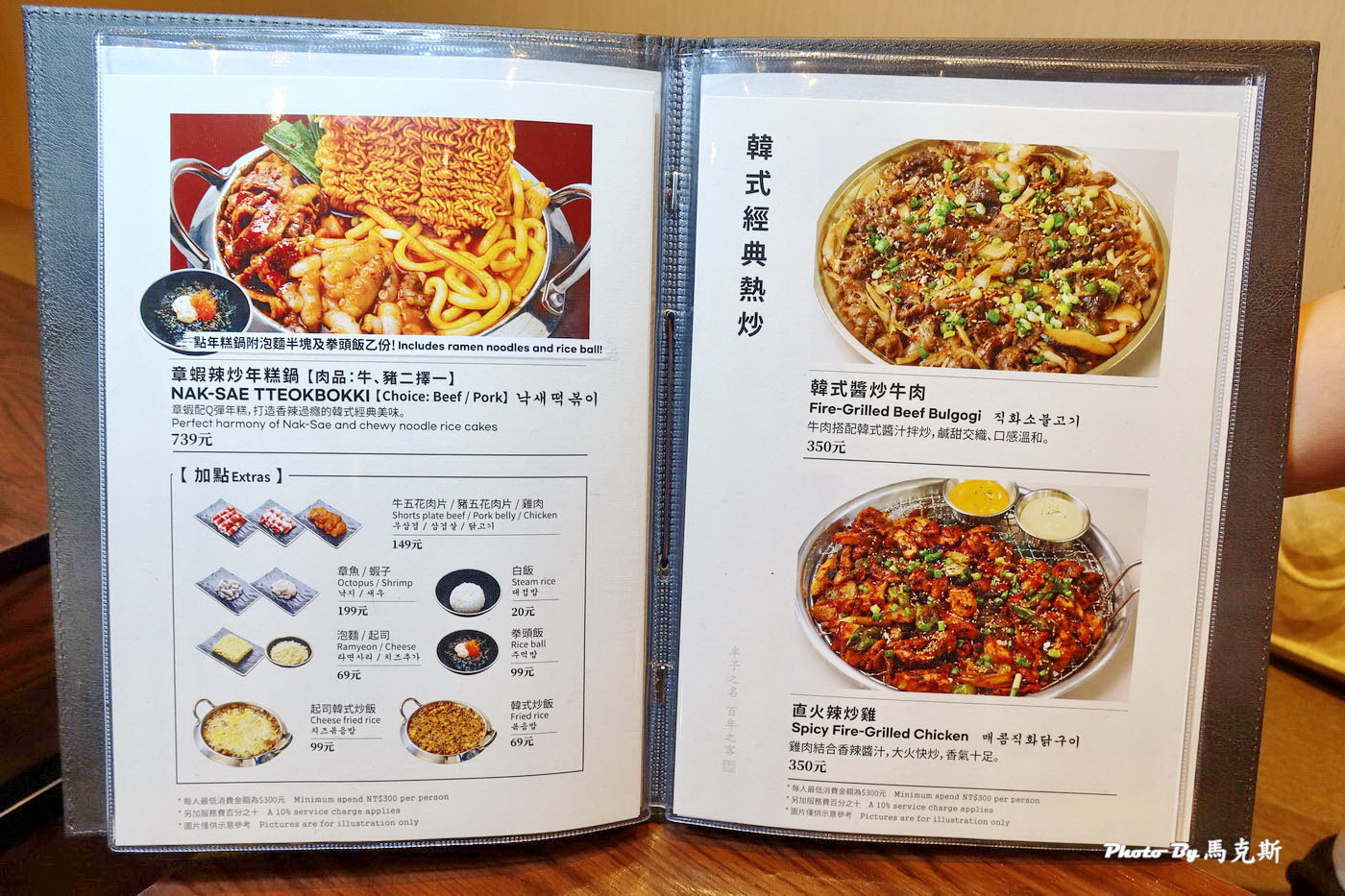 【台中北區美食推薦】釜山三味食堂 사위식당台中店｜來自韓國連鎖人氣章魚蝦鍋首店插旗台中 一鍋三味美味 韓國藝人也愛 小菜無限續 聚餐新選擇|一中商圈|中友百貨|
