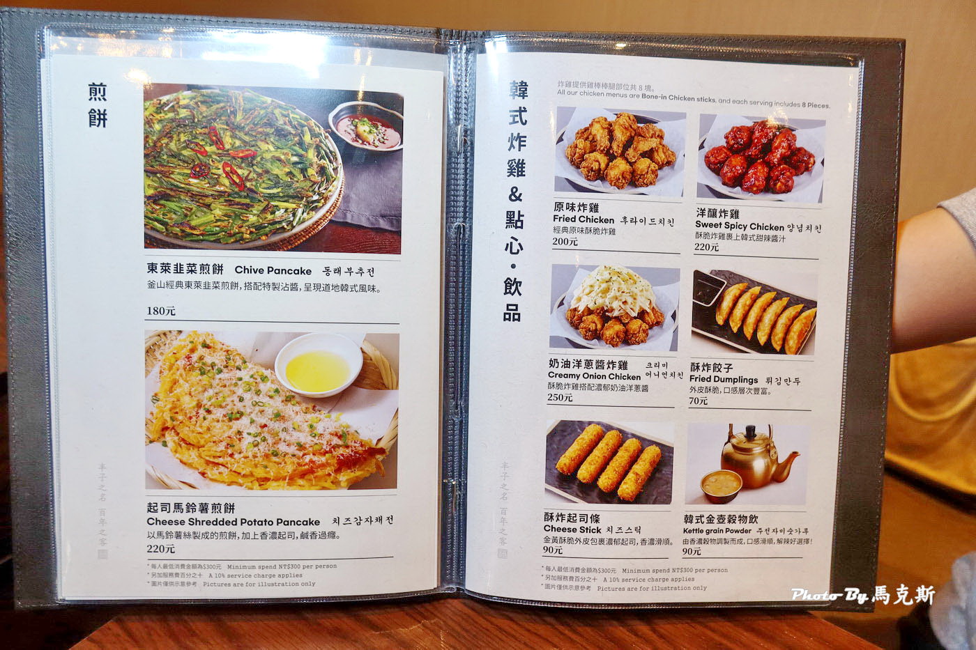【台中北區美食推薦】釜山三味食堂 사위식당台中店｜來自韓國連鎖人氣章魚蝦鍋首店插旗台中 一鍋三味美味 韓國藝人也愛 小菜無限續 聚餐新選擇|一中商圈|中友百貨|