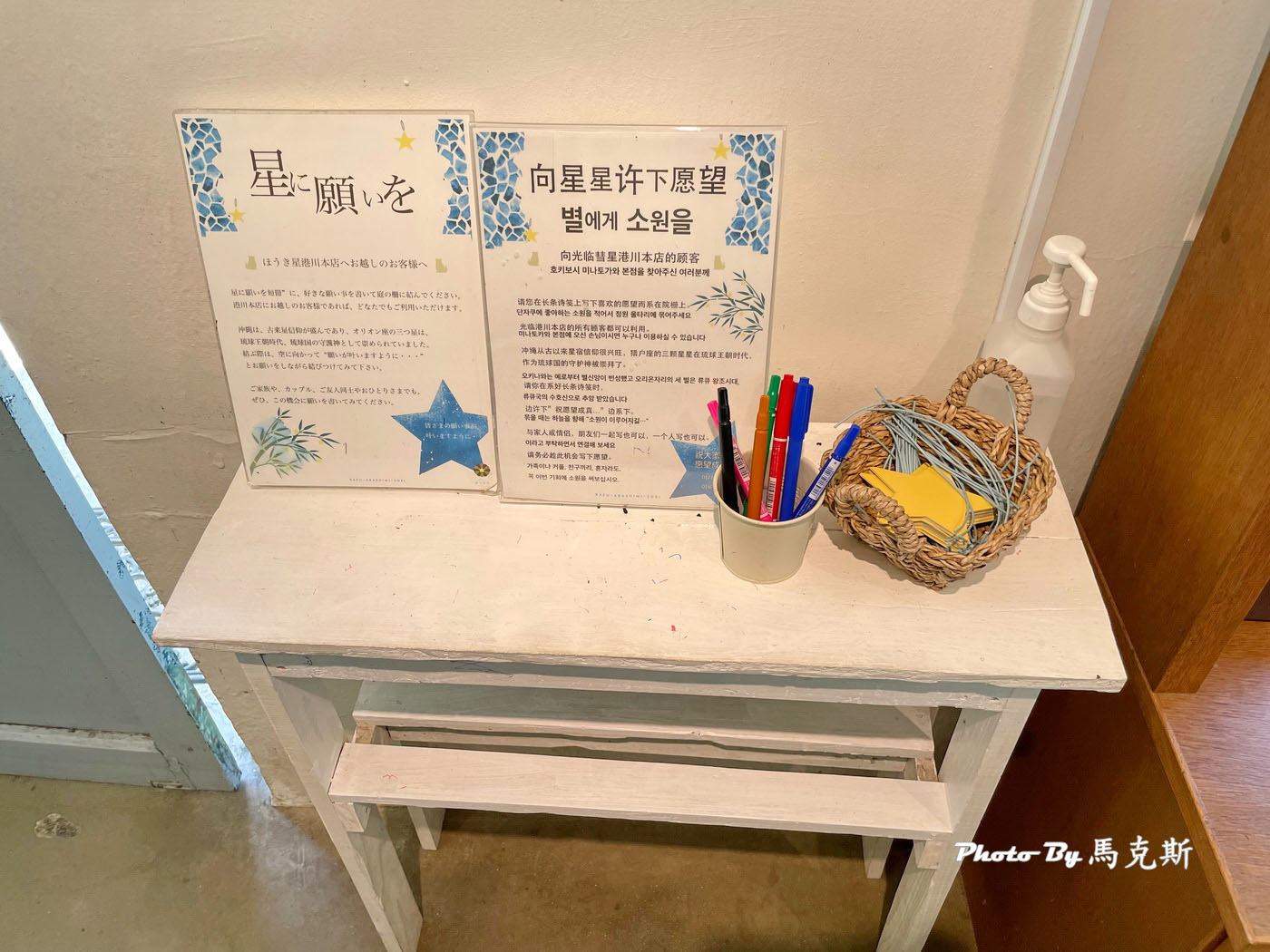 【沖繩浦添美食推薦】Houki Boshiほうき星可麗露港川本店｜港川外人住宅人氣可麗露店 外酥內軟Q好吃 當伴手禮也很適合