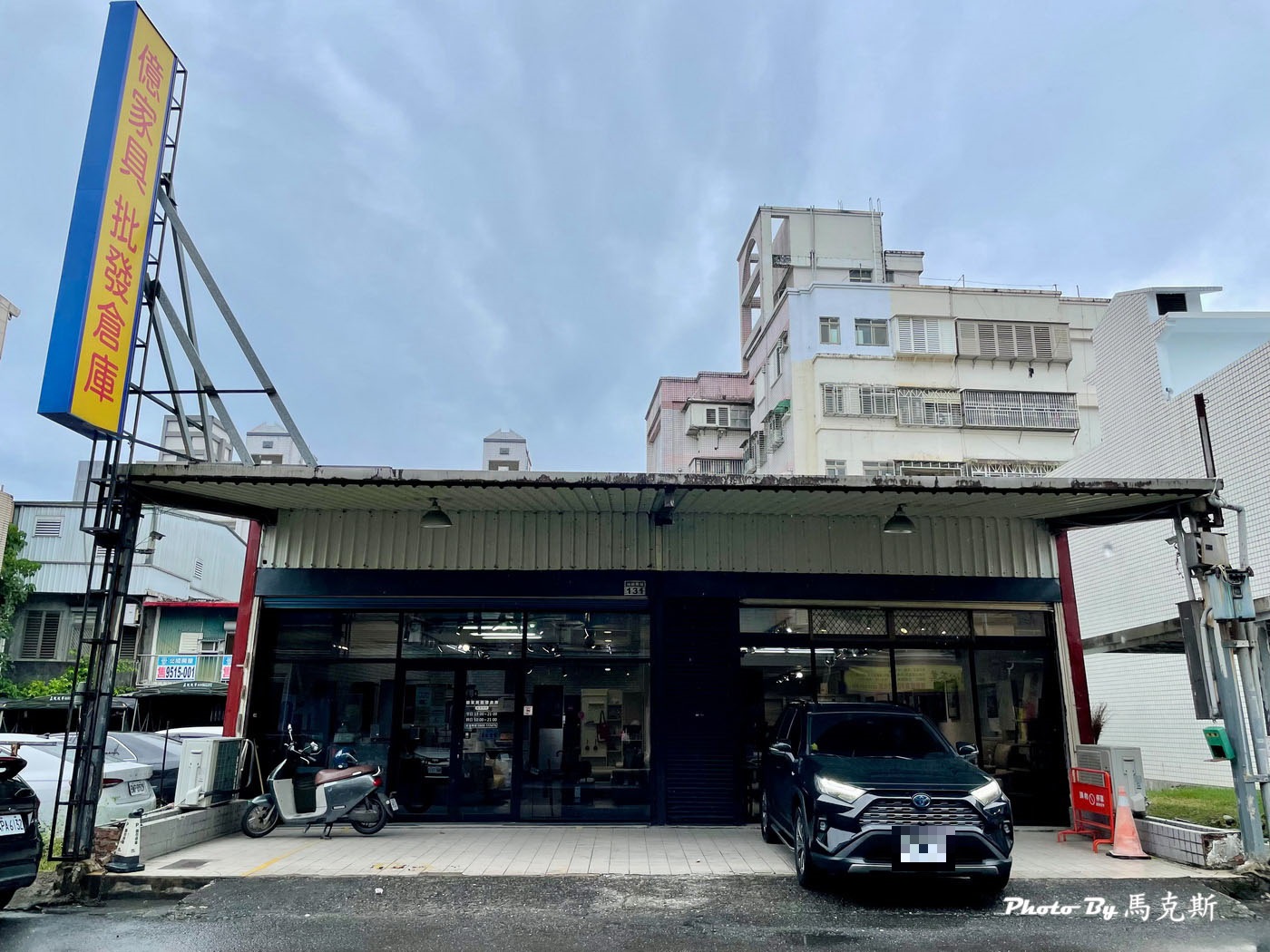 【宜蘭羅東家具推薦】億家具批發倉庫宜蘭門市｜MIT台灣製造 工廠直營自產自銷 沙發客製化服務 平價沙發家具的好選擇 近羅東火車站