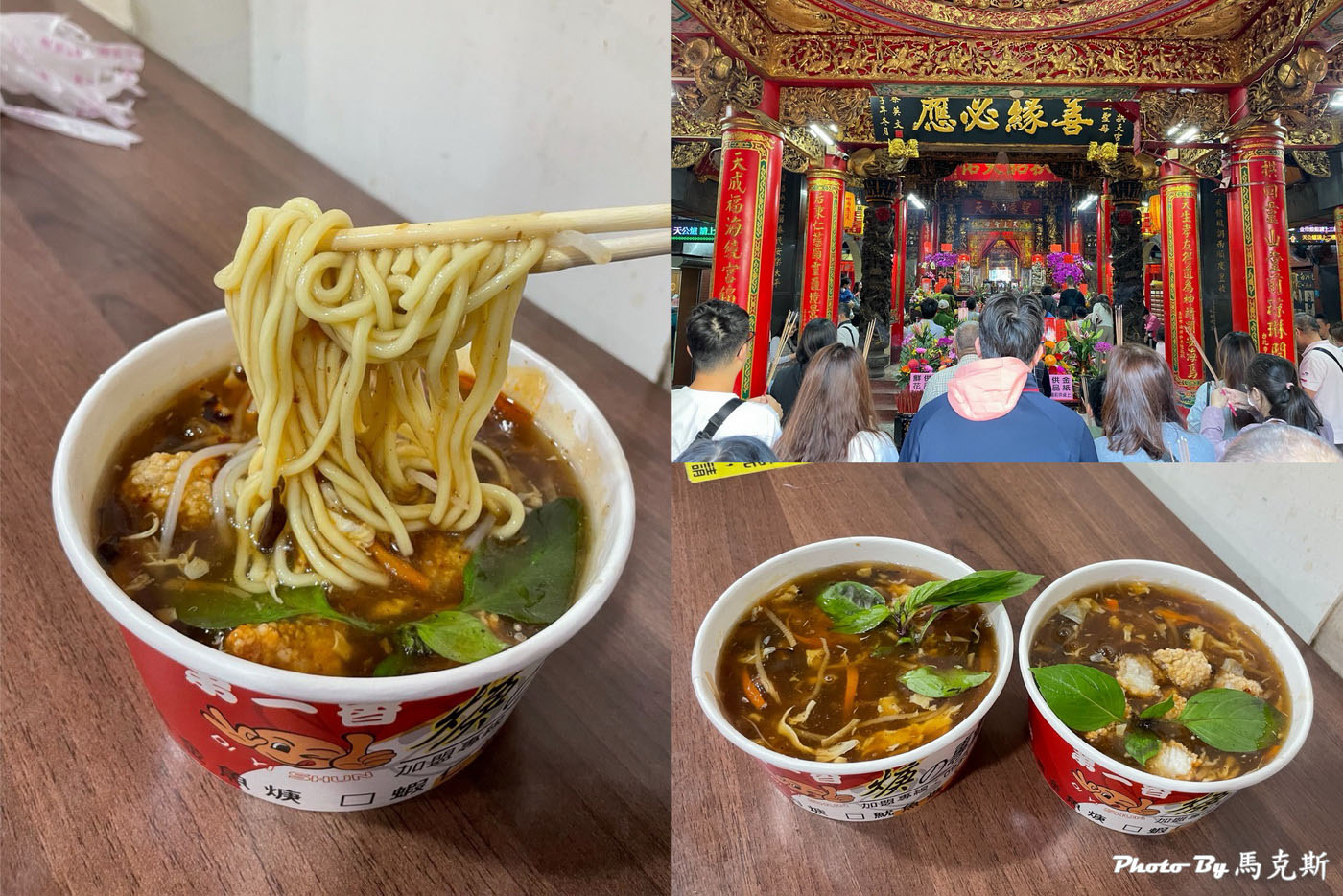 【苗栗通霄美食推薦】第一香焿專賣店苗栗通霄店｜白沙屯拱天宮前的美食小吃 首推黃金魚焿麵 參拜拱天宮 買好吃阿財客家發粿