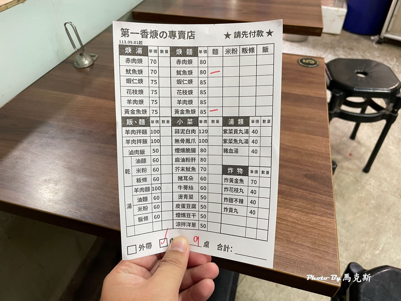 【苗栗通霄美食推薦】第一香焿專賣店苗栗通霄店｜白沙屯拱天宮前的美食小吃 首推黃金魚焿麵 參拜拱天宮 買好吃阿財客家發粿