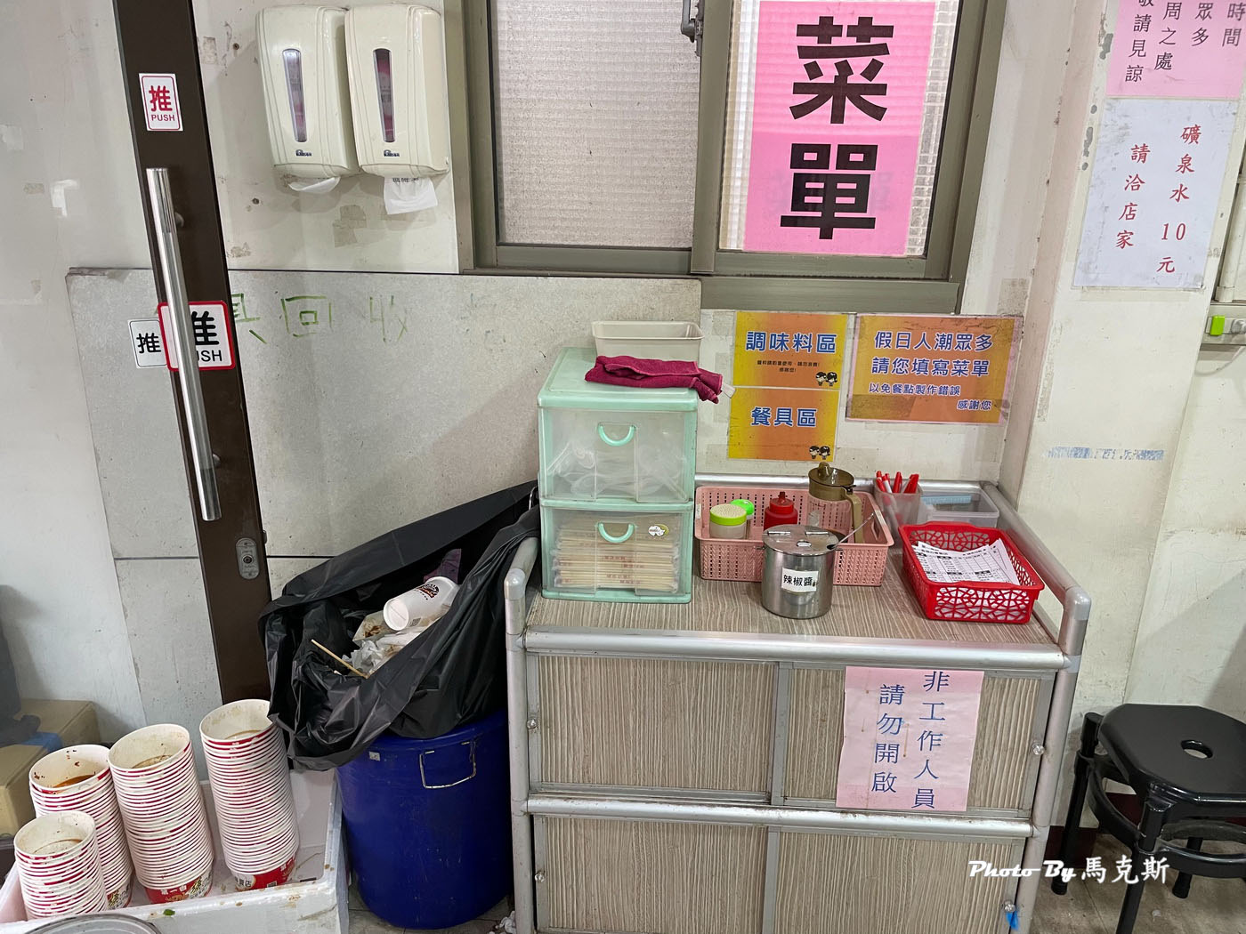 【苗栗通霄美食推薦】第一香焿專賣店苗栗通霄店｜白沙屯拱天宮前的美食小吃 首推黃金魚焿麵 參拜拱天宮 買好吃阿財客家發粿
