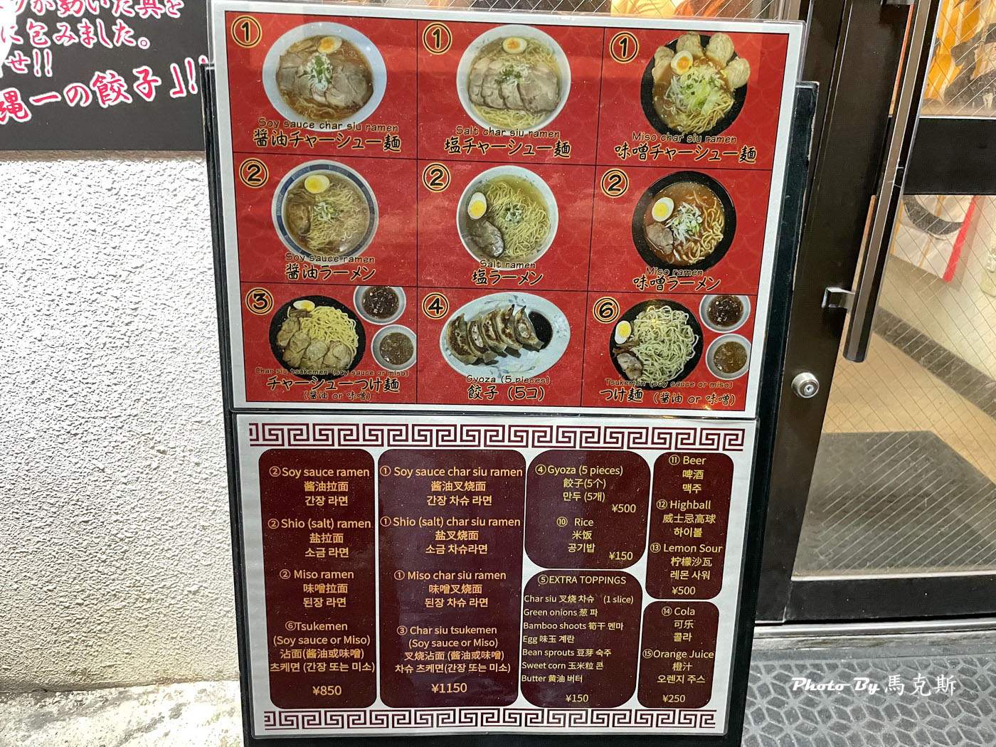 【沖繩美食推薦】獅子丸拉麵Shishimaru｜旭橋車站旁隱密拉麵小店 自製拉麵和煎餃都平價好吃 深受在地人喜愛 宵夜也吃的到 可外帶