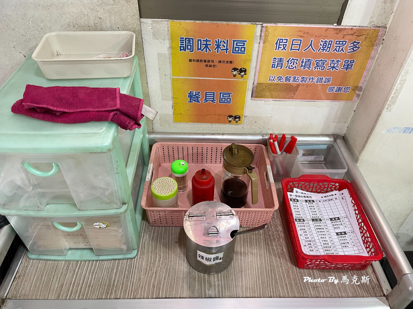【苗栗通霄美食推薦】第一香焿專賣店苗栗通霄店｜白沙屯拱天宮前的美食小吃 首推黃金魚焿麵 參拜拱天宮 買好吃阿財客家發粿