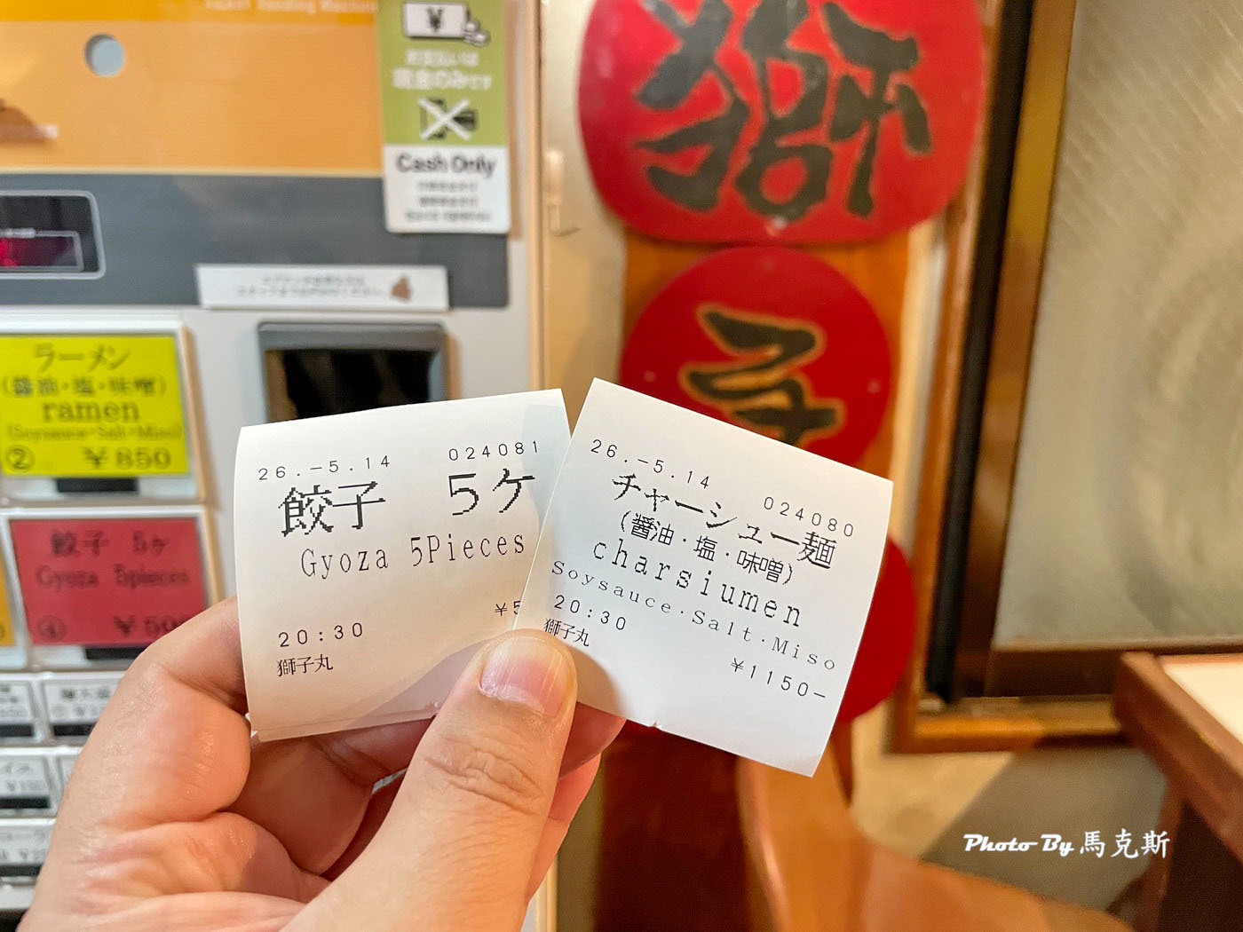 【沖繩美食推薦】獅子丸拉麵Shishimaru｜旭橋車站旁隱密拉麵小店 自製拉麵和煎餃都平價好吃 深受在地人喜愛 宵夜也吃的到 可外帶