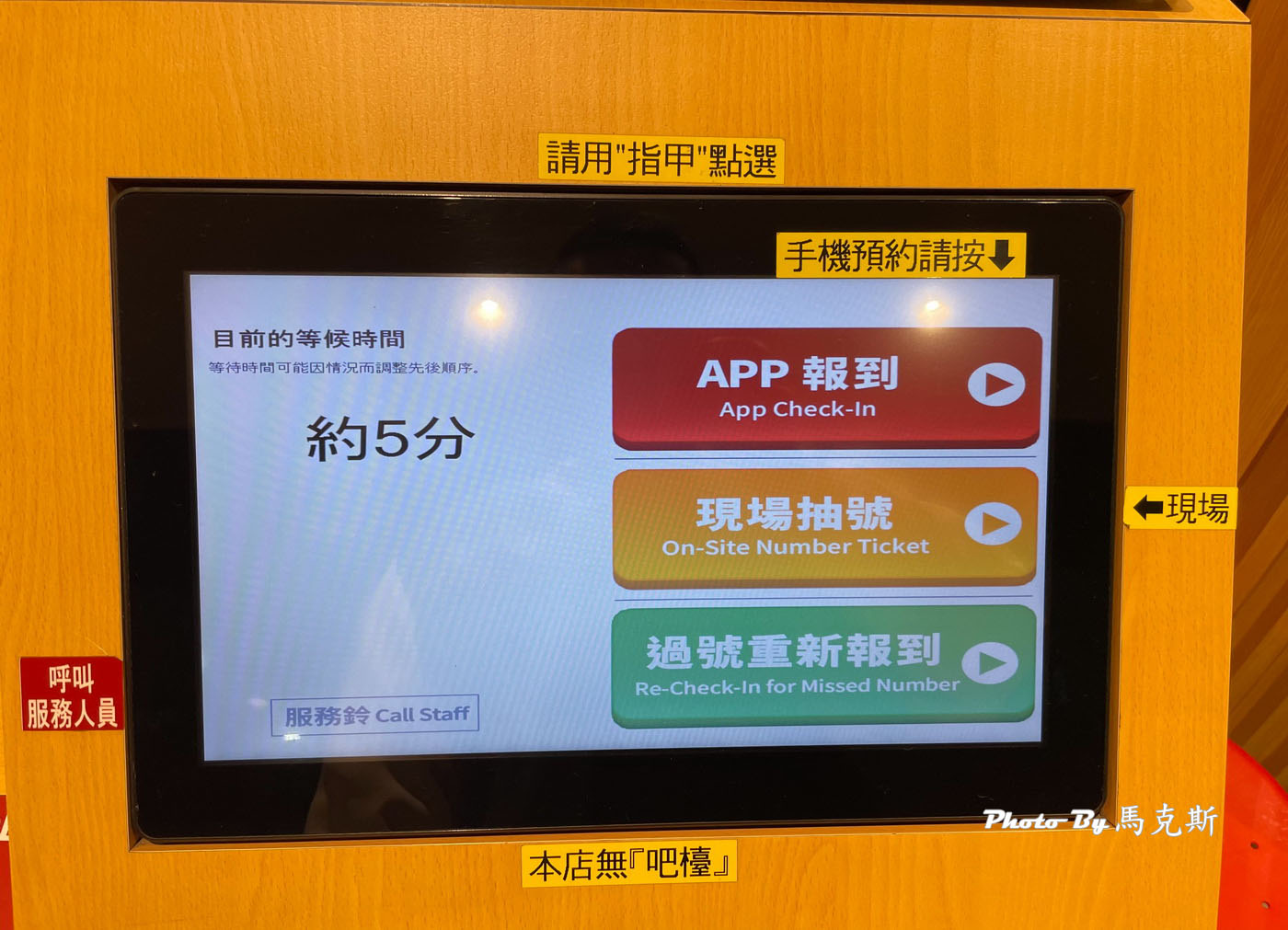 【台中北屯美食推薦】スシロー壽司郎台中北屯松竹店｜日本第一迴轉壽司品牌 每盤30元起 食材新鮮又好吃|外帶外送|總站夜市|好市多北台中店|