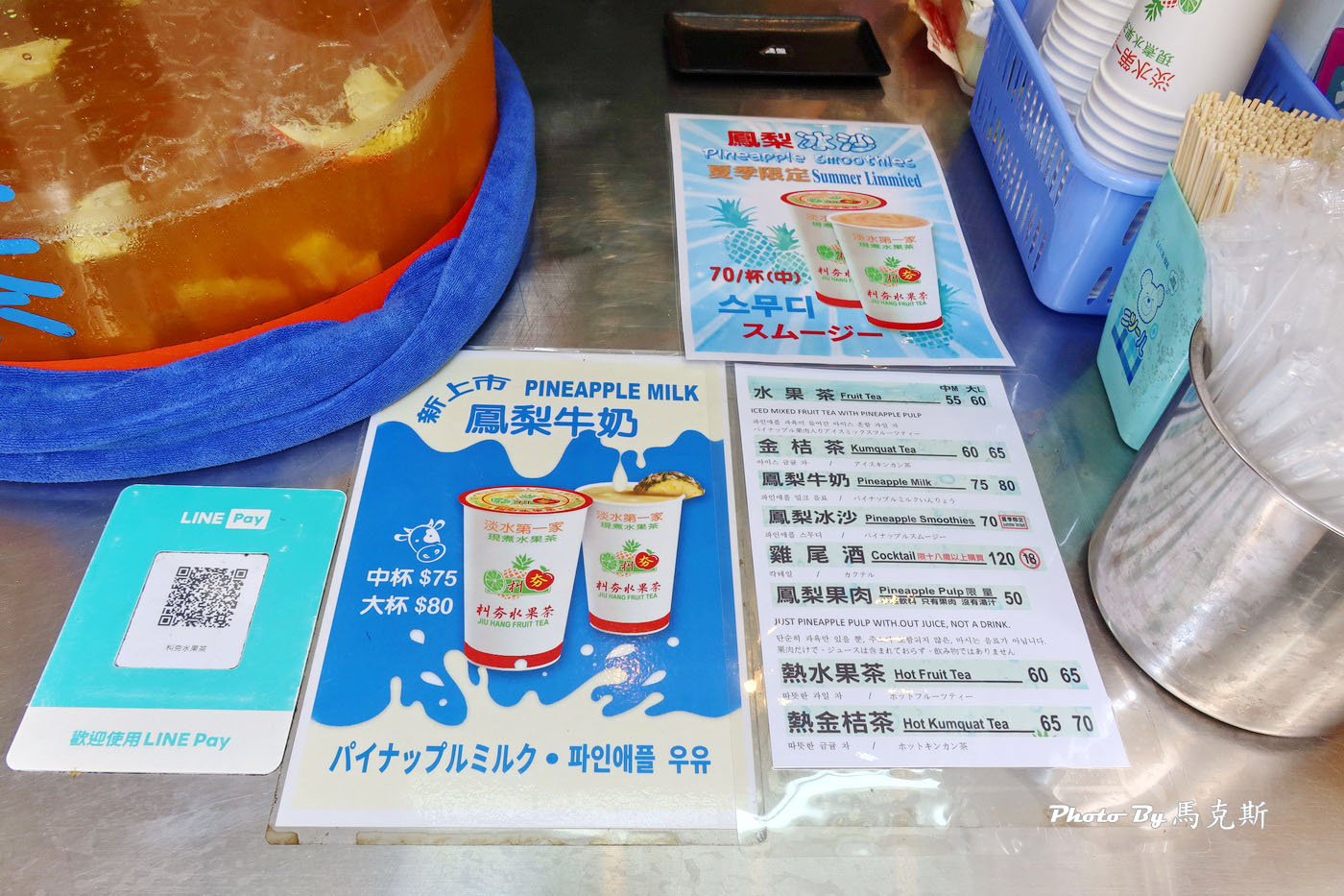 【新北淡水美食推薦】朻夯水果茶淡水老街店|淡水老街人氣必喝水果茶 每日新鮮熬煮 還吃的到鳳梨果肉 夏日消暑首選|外送|捷運淡水站| - 第4張圖 【新北淡水美食推薦】朻夯水果茶淡水老街店|淡水老街人氣必喝水果茶 每日新鮮熬煮 還吃的到鳳梨果肉 夏日消暑首選|外送|捷運淡水站|