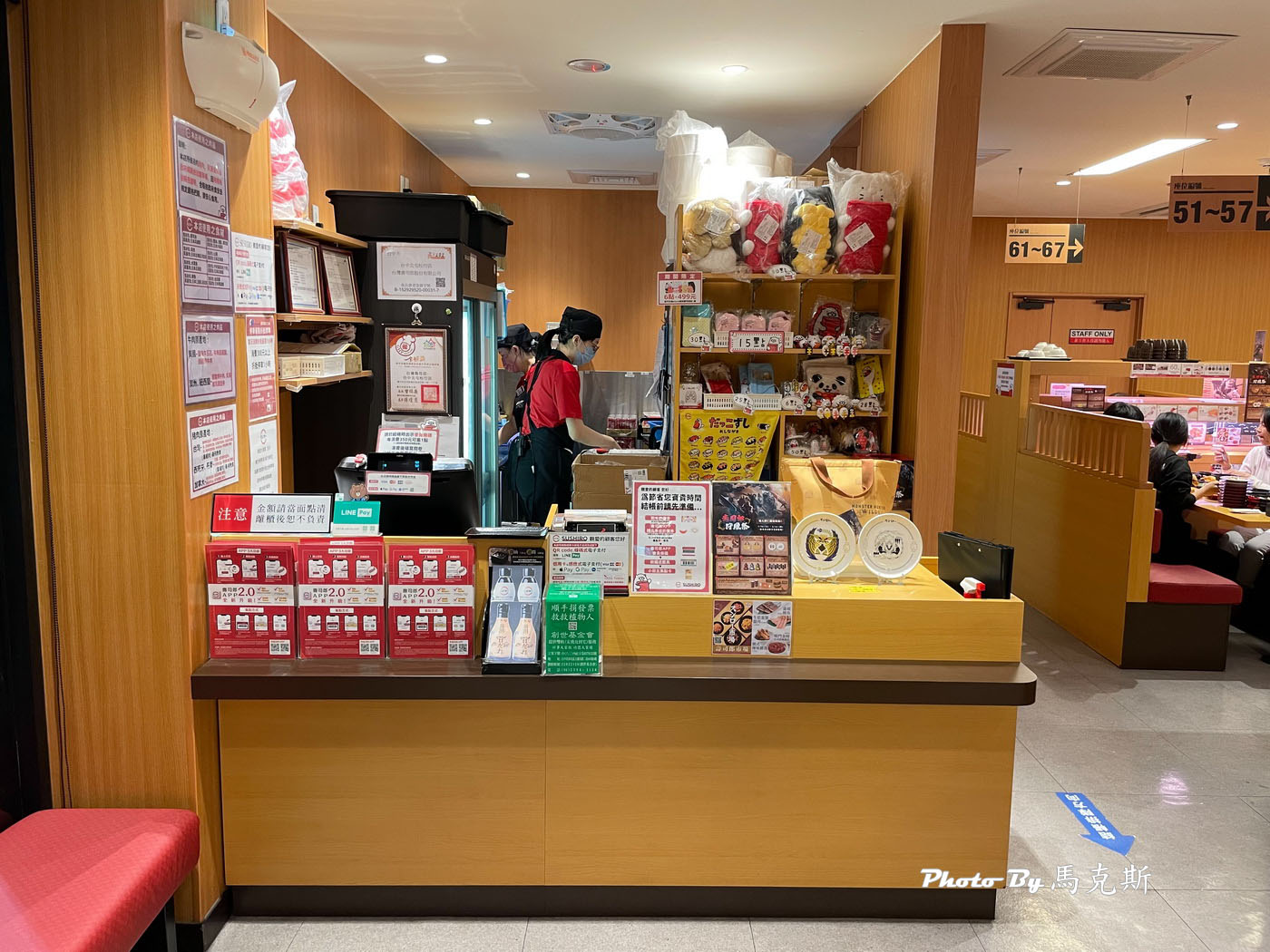 【台中北屯美食推薦】スシロー壽司郎台中北屯松竹店｜日本第一迴轉壽司品牌 每盤30元起 食材新鮮又好吃|外帶外送|總站夜市|好市多北台中店|