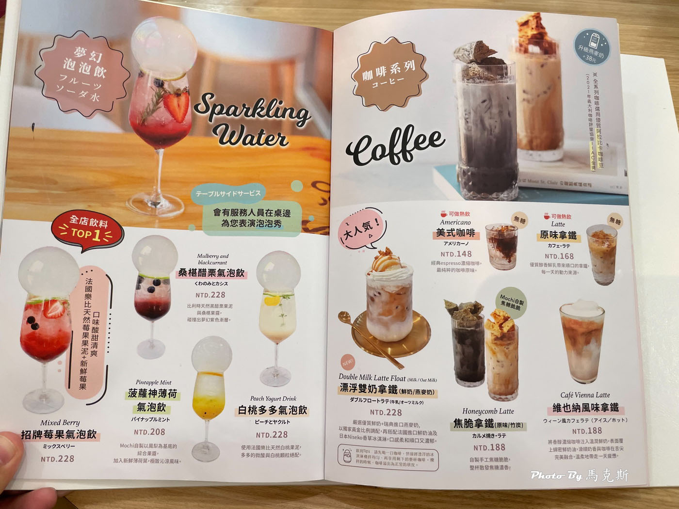 【台南三井美食推薦】Mochi Mochi鬆餅屋 台南三井Outlet店|日本釜飯三吃美味 雙醬咖哩蛋包飯雙享受 下午茶也吃的到|外帶|台南高鐵站| - 第10張圖 【台南三井美食推薦】Mochi Mochi鬆餅屋 台南三井Outlet店|日本釜飯三吃美味 雙醬咖哩蛋包飯雙享受 下午茶也吃的到|外帶|台南高鐵站|