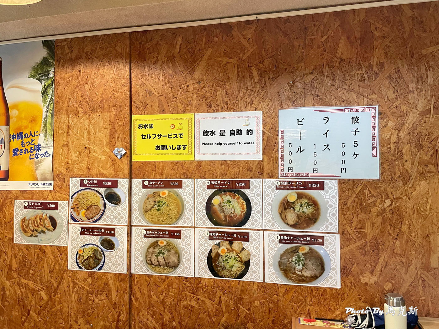 【沖繩美食推薦】獅子丸拉麵Shishimaru｜旭橋車站旁隱密拉麵小店 自製拉麵和煎餃都平價好吃 深受在地人喜愛 宵夜也吃的到 可外帶
