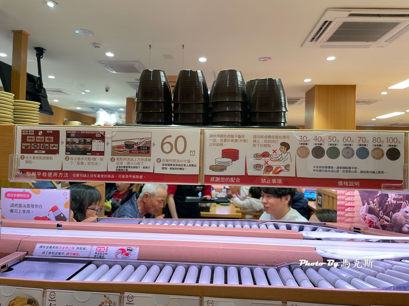 【台中北屯美食推薦】スシロー壽司郎台中北屯松竹店｜日本第一迴轉壽司品牌 每盤30元起 食材新鮮又好吃|外帶外送|總站夜市|好市多北台中店|