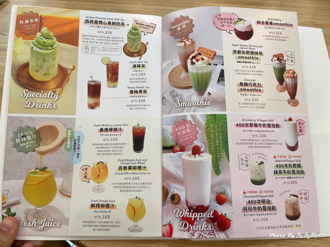 【台南三井美食推薦】Mochi Mochi鬆餅屋 台南三井Outlet店|日本釜飯三吃美味 雙醬咖哩蛋包飯雙享受 下午茶也吃的到|外帶|台南高鐵站| - 第11張圖 【台南三井美食推薦】Mochi Mochi鬆餅屋 台南三井Outlet店|日本釜飯三吃美味 雙醬咖哩蛋包飯雙享受 下午茶也吃的到|外帶|台南高鐵站|