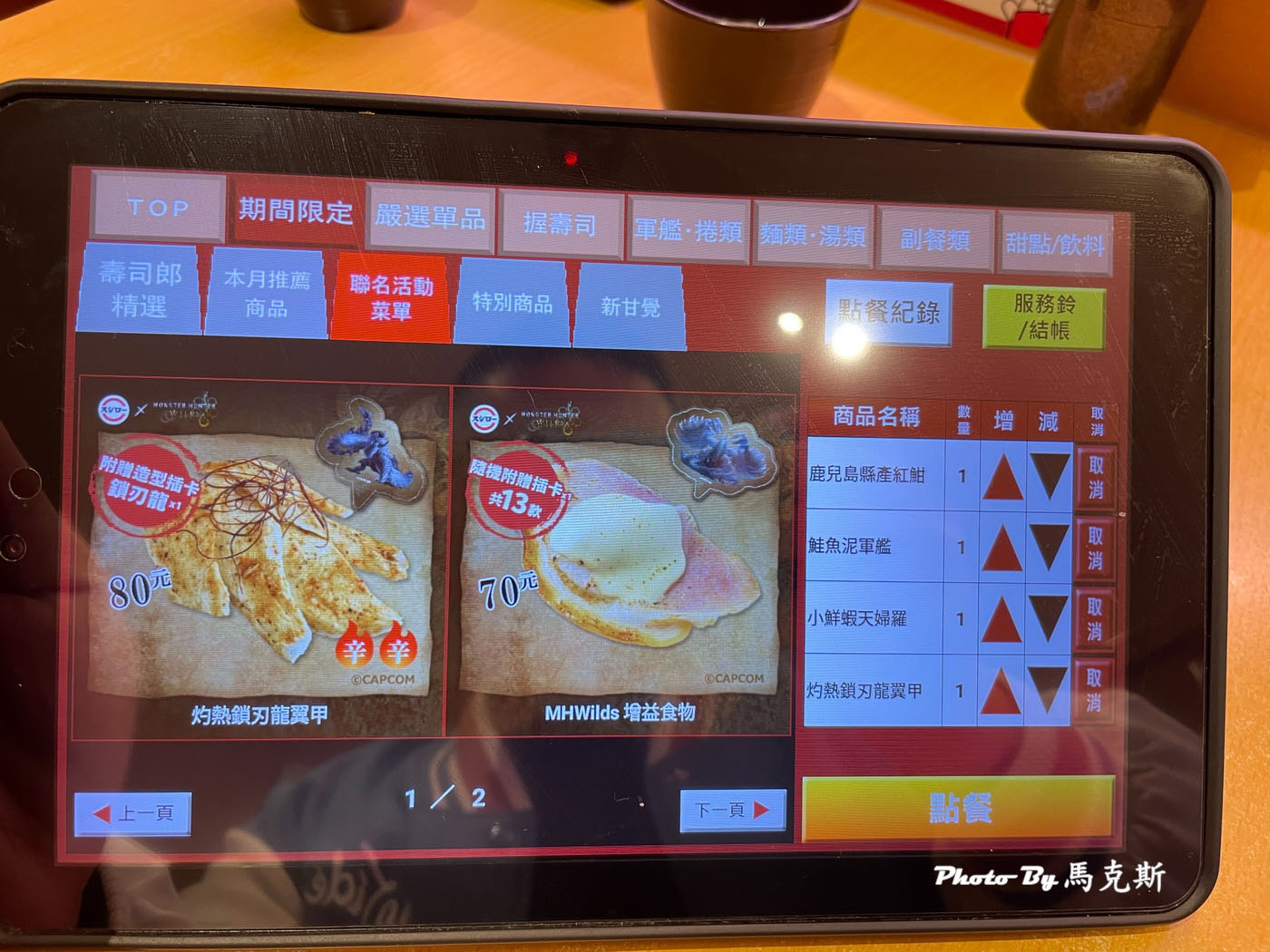 【台中北屯美食推薦】スシロー壽司郎台中北屯松竹店｜日本第一迴轉壽司品牌 每盤30元起 食材新鮮又好吃|外帶外送|總站夜市|好市多北台中店|