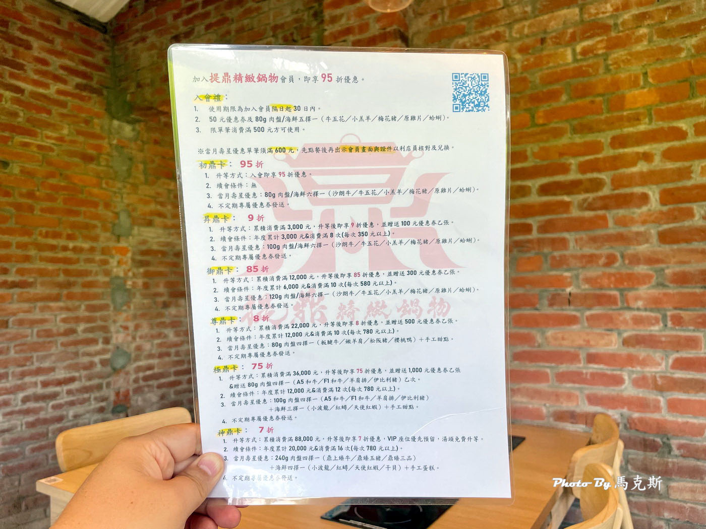 【竹北美食推薦】提鼎精緻鍋物|竹北新開幕人氣鍋物 蔬食自助吧吃到飽 藏身在田園間的紅磚瓦屋 聚餐聚會新選擇 近新竹高鐵站 - 第12張圖 【竹北美食推薦】提鼎精緻鍋物|竹北新開幕人氣鍋物 蔬食自助吧吃到飽 藏身在田園間的紅磚瓦屋 聚餐聚會新選擇 近新竹高鐵站