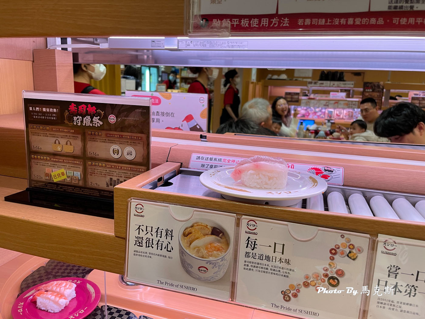 【台中北屯美食推薦】スシロー壽司郎台中北屯松竹店｜日本第一迴轉壽司品牌 每盤30元起 食材新鮮又好吃|外帶外送|總站夜市|好市多北台中店|