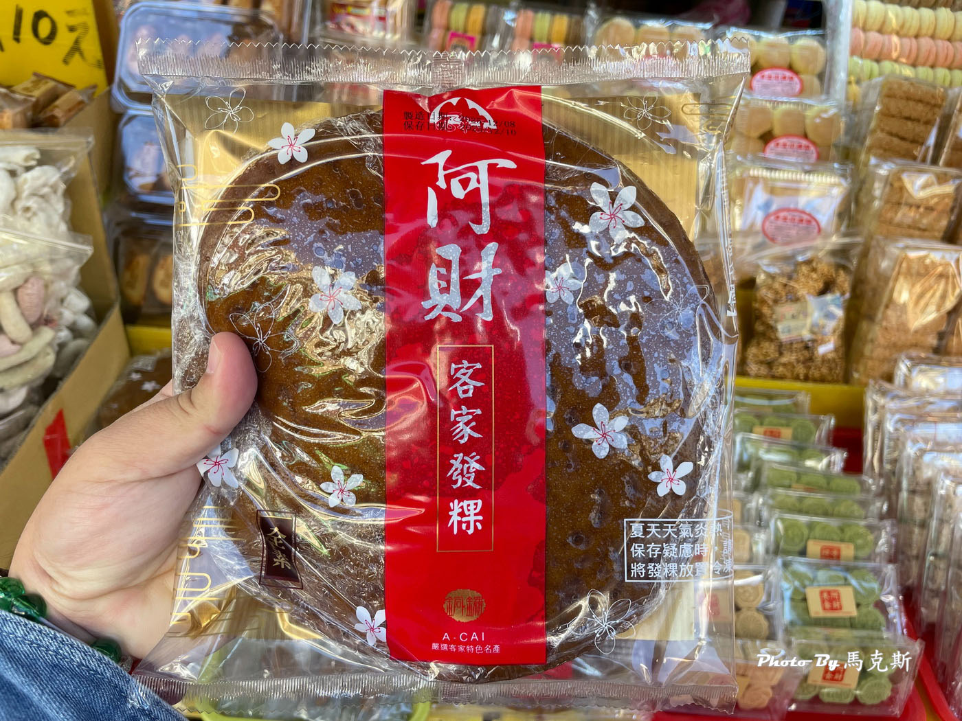【苗栗通霄美食推薦】第一香焿專賣店苗栗通霄店｜白沙屯拱天宮前的美食小吃 首推黃金魚焿麵 參拜拱天宮 買好吃阿財客家發粿
