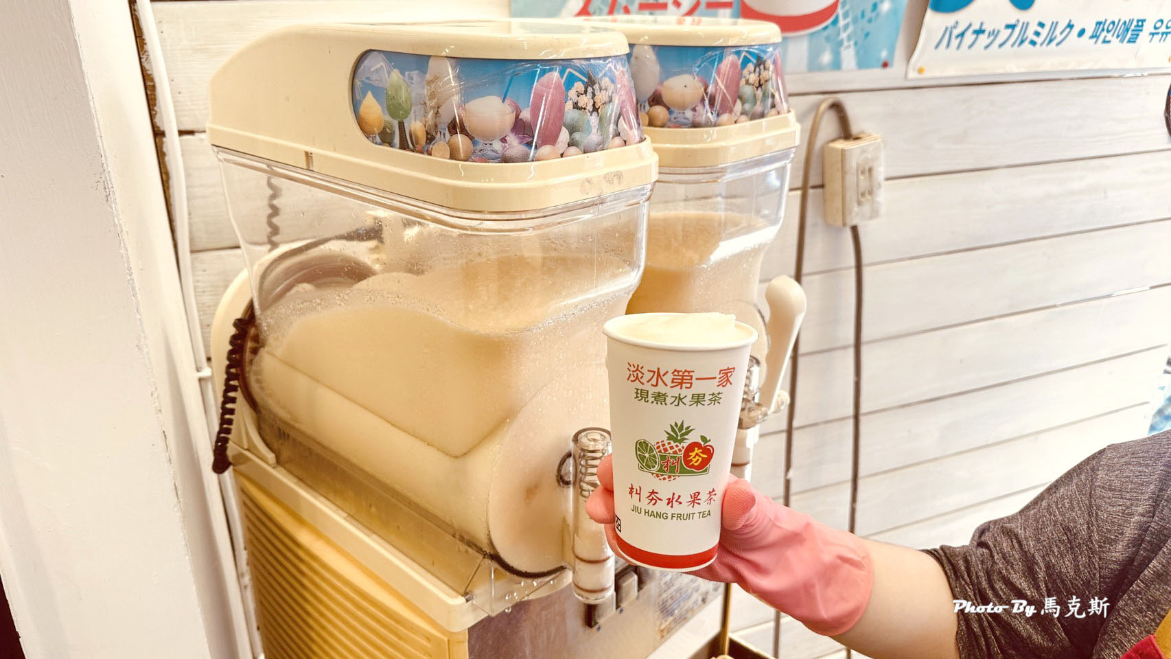 【新北淡水美食推薦】朻夯水果茶淡水老街店|淡水老街人氣必喝水果茶 每日新鮮熬煮 還吃的到鳳梨果肉 夏日消暑首選|外送|捷運淡水站| - 第21張圖 【新北淡水美食推薦】朻夯水果茶淡水老街店|淡水老街人氣必喝水果茶 每日新鮮熬煮 還吃的到鳳梨果肉 夏日消暑首選|外送|捷運淡水站|