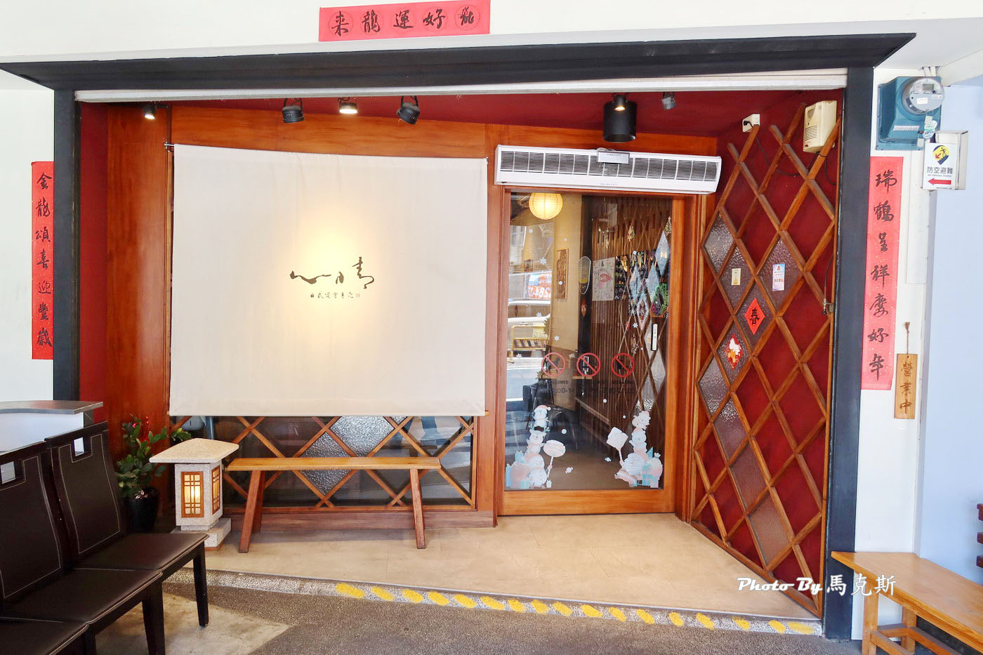 【嘉義西區美食推薦】心晴日式定食專売｜人氣唐揚雞排飯糰套餐豐盛美味 特上刺身海鮮丼厚切又新鮮 生意好值得再訪|外帶|嘉義火車站|嘉義文化路夜市|
