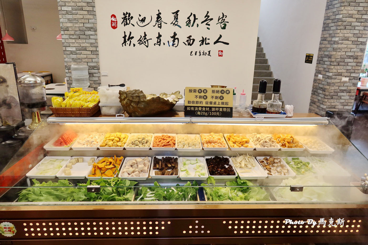 【宜蘭礁溪美食推薦】動涮溫體涮涮鍋｜新開幕 全台首創個人溫體肉火鍋 海鮮大盛合鍋新鮮豐盛 蔬食自助吧吃到飽 聚餐聚會首選|礁溪火車站|附設停車場|