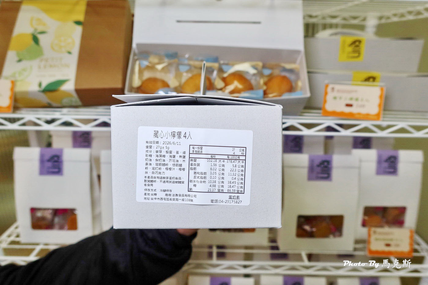 【台中美食推薦】咬一口荔枝酥｜藏身巷弄裡的隱藏版美食 工廠直營新鮮現做 琥珀荔枝酥和新品酸V小檸檬都有水準|工廠自取|宅配|團購美食|