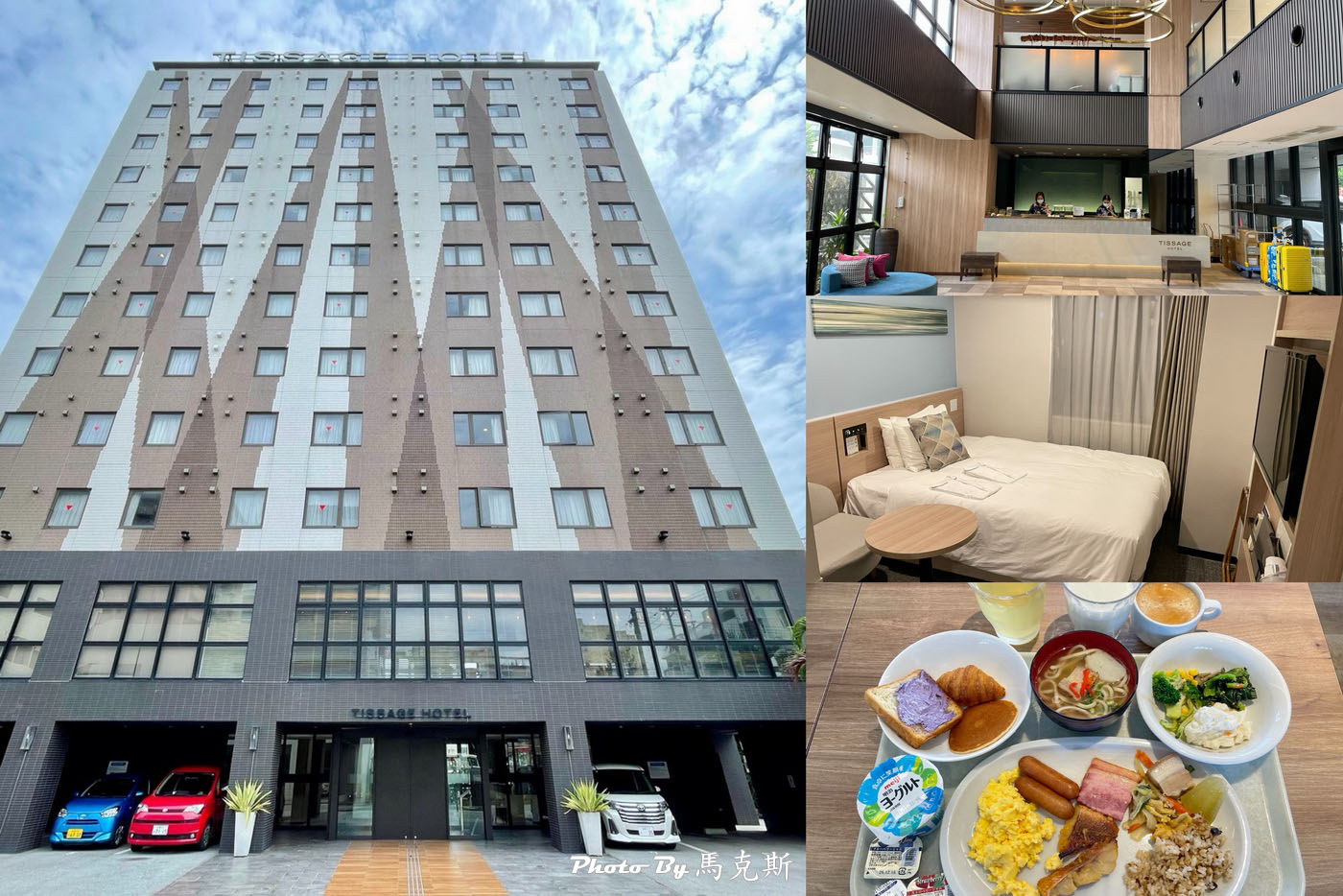 【沖繩住宿飯店推薦】Nest那霸提薩吉飯店(Tissage Hotel Naha by Nest)|房間簡約乾淨舒適 早餐豐盛吃到飽 附近走路就有超市 附設停車場 - 第1張圖 【沖繩住宿飯店推薦】Nest那霸提薩吉飯店(Tissage Hotel Naha by Nest)|房間簡約乾淨舒適 早餐豐盛吃到飽 附近走路就有超市 附設停車場