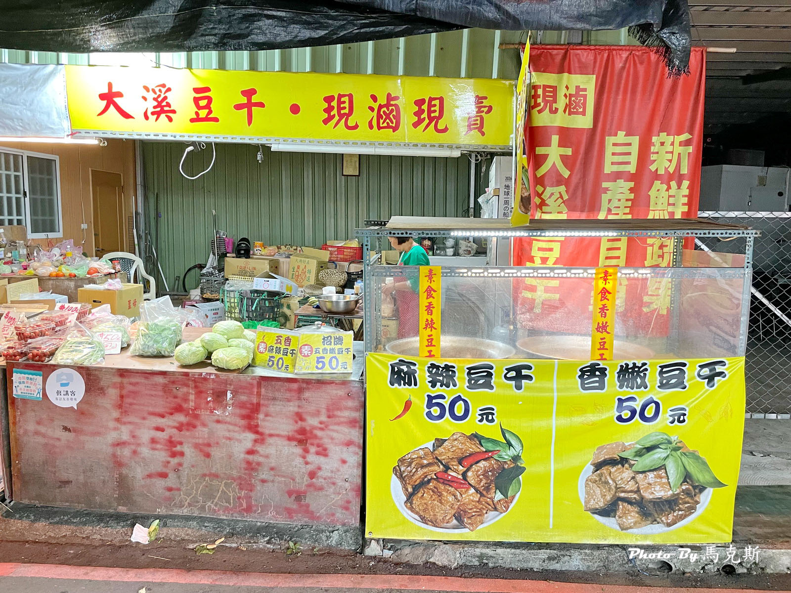 【新竹內灣老街美食推薦】內灣老街小吃懶人包攻略|必吃野薑花肉粽 大嬸婆紫玉菜包 爆汁大溪豆干和堅果烘培坊伴手禮 - 第4張圖 【新竹內灣老街美食推薦】內灣老街小吃懶人包攻略|必吃野薑花肉粽 大嬸婆紫玉菜包 爆汁大溪豆干和堅果烘培坊伴手禮