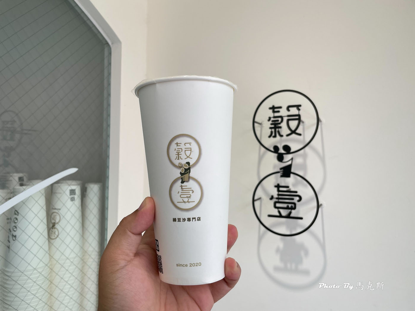 【嘉義西區美食推薦】穀壹綠豆沙專門店｜在地人氣消暑必喝飲品 綠豆沙和木瓜冰沙香濃醇就是要來一杯|外帶|嘉義文化路夜市|