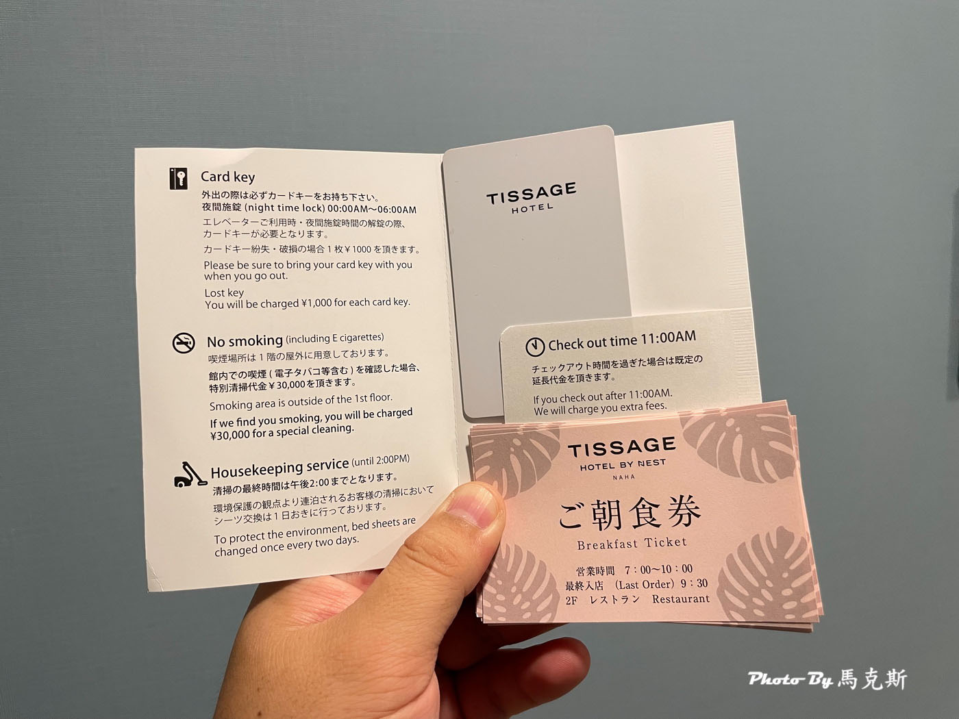 【沖繩住宿飯店推薦】Nest那霸提薩吉飯店(Tissage Hotel Naha by Nest)|房間簡約乾淨舒適 早餐豐盛吃到飽 附近走路就有超市 附設停車場 - 第7張圖 【沖繩住宿飯店推薦】Nest那霸提薩吉飯店(Tissage Hotel Naha by Nest)|房間簡約乾淨舒適 早餐豐盛吃到飽 附近走路就有超市 附設停車場
