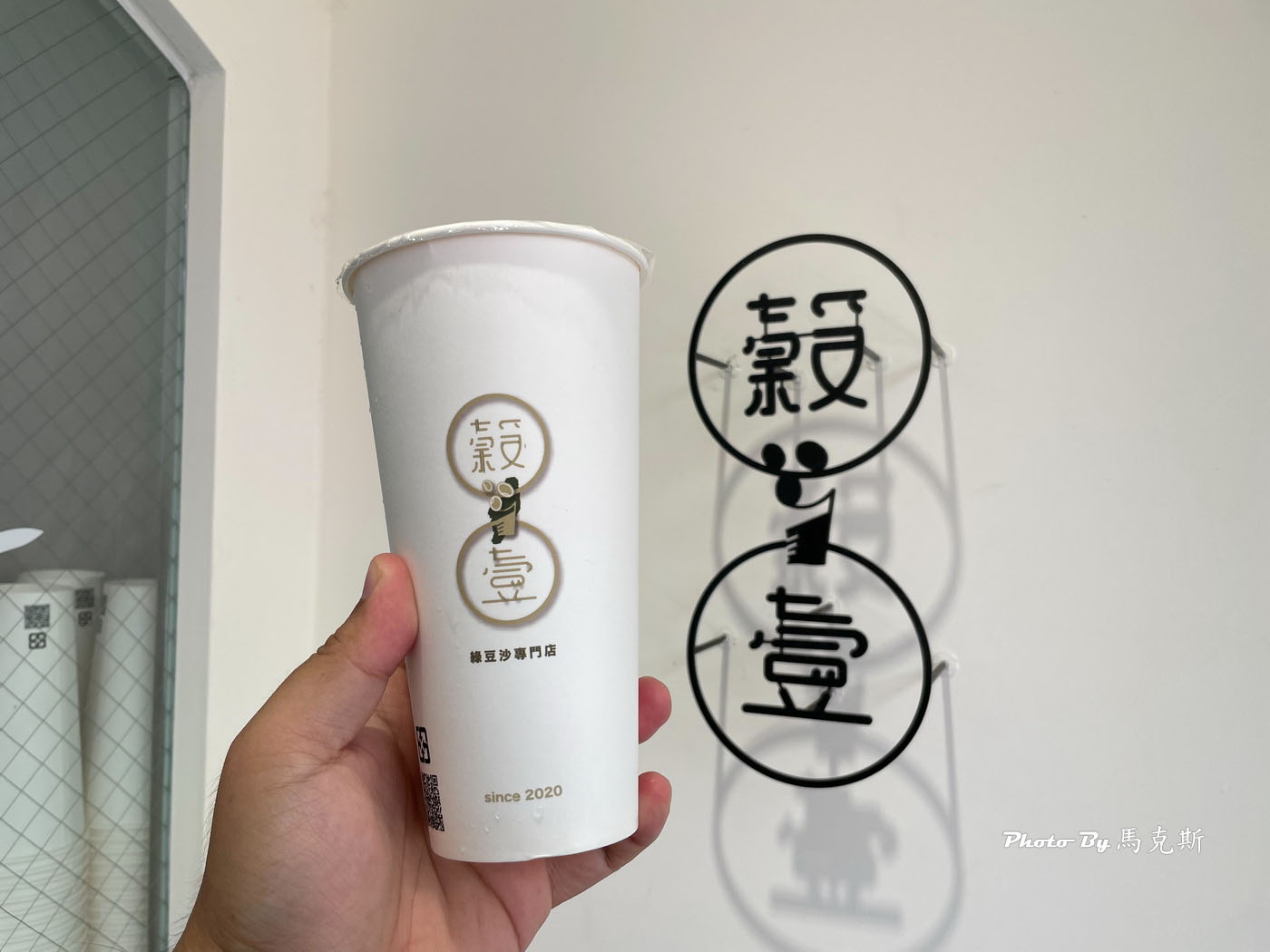 【嘉義西區美食推薦】穀壹綠豆沙專門店｜在地人氣消暑必喝飲品 綠豆沙和木瓜冰沙香濃醇就是要來一杯|外帶|嘉義文化路夜市|