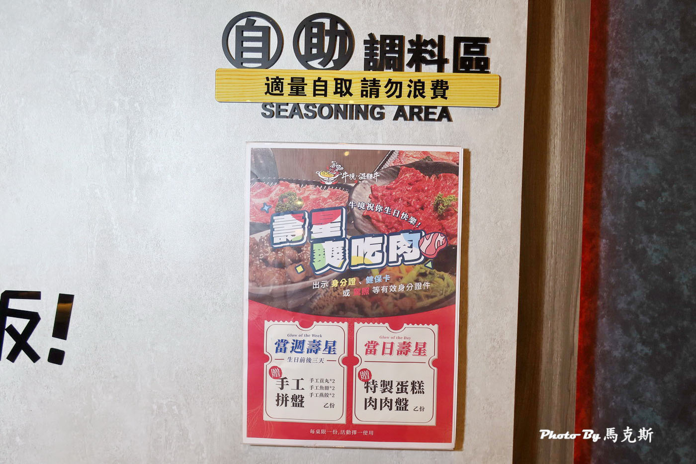 【台中北屯美食推薦】牛境溫體牛涮涮鍋|每日新鮮直送限量供應溫體牛 結合台中熱炒一次滿足 聚餐聚會新選擇|外帶|漢神洲際|台中洲際棒球場| - 第8張圖 【台中北屯美食推薦】牛境溫體牛涮涮鍋|每日新鮮直送限量供應溫體牛 結合台中熱炒一次滿足 聚餐聚會新選擇|外帶|漢神洲際|台中洲際棒球場|