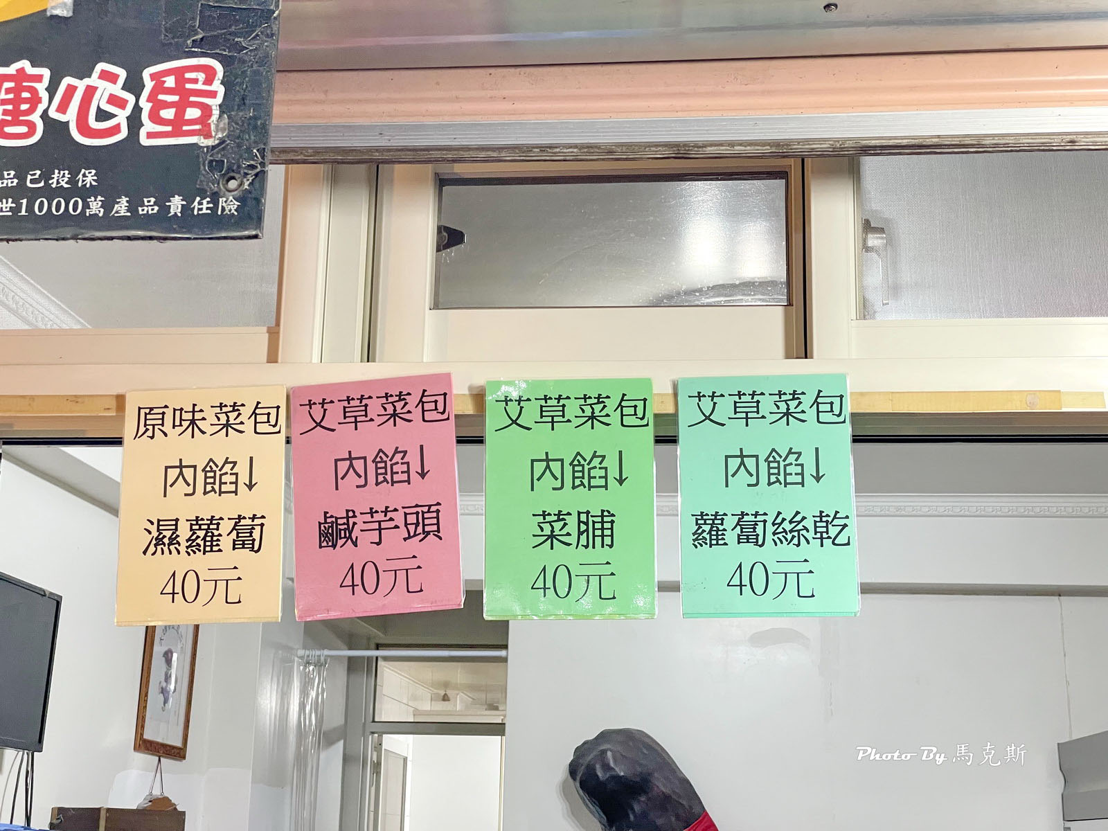 【新竹內灣老街美食推薦】內灣老街小吃懶人包攻略|必吃野薑花肉粽 大嬸婆紫玉菜包 爆汁大溪豆干和堅果烘培坊伴手禮 - 第10張圖 【新竹內灣老街美食推薦】內灣老街小吃懶人包攻略|必吃野薑花肉粽 大嬸婆紫玉菜包 爆汁大溪豆干和堅果烘培坊伴手禮