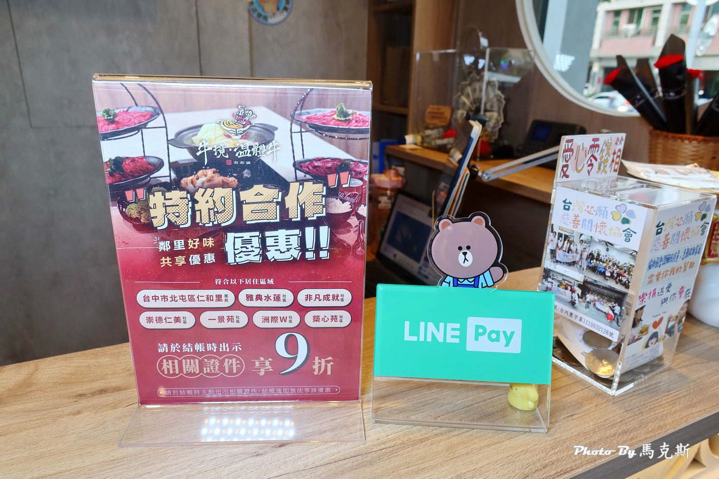 【台中北屯美食推薦】牛境溫體牛涮涮鍋|每日新鮮直送限量供應溫體牛 結合台中熱炒一次滿足 聚餐聚會新選擇|外帶|漢神洲際|台中洲際棒球場| - 第9張圖 【台中北屯美食推薦】牛境溫體牛涮涮鍋|每日新鮮直送限量供應溫體牛 結合台中熱炒一次滿足 聚餐聚會新選擇|外帶|漢神洲際|台中洲際棒球場|